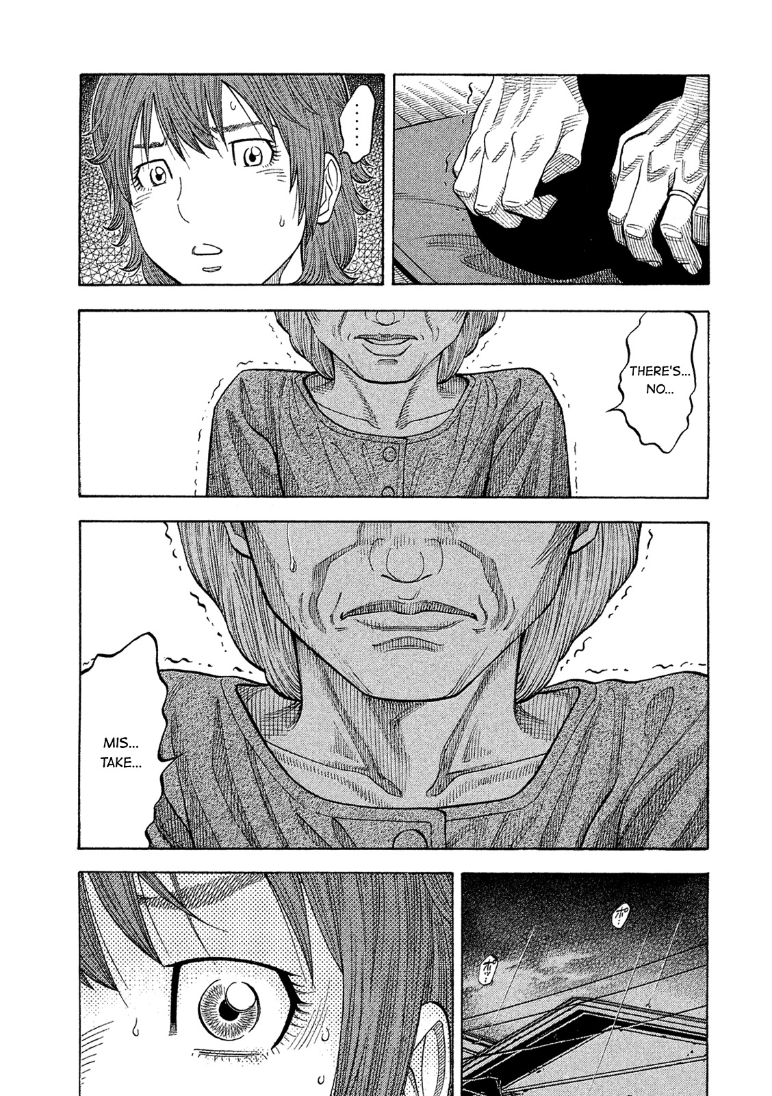 Montage (WATANABE Jun) Chapter 160 page 19 - Chapter 160: Lamentation