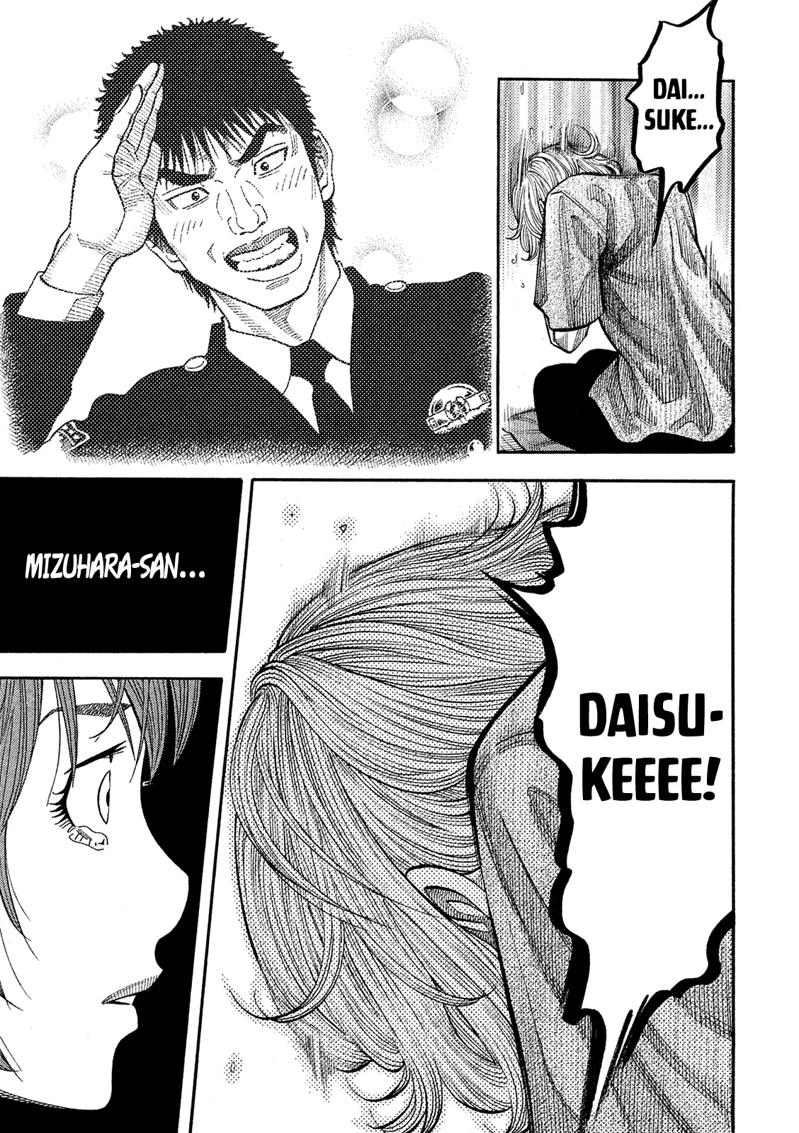 Montage (WATANABE Jun) Chapter 160 page 21 - Chapter 160: Lamentation