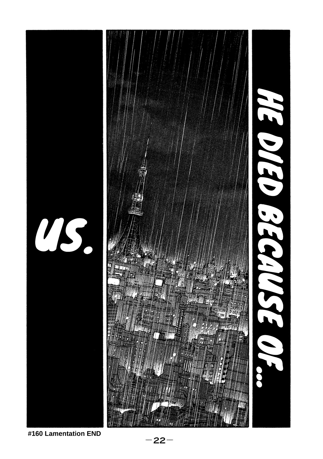 Montage (WATANABE Jun) Chapter 160 page 22 - Chapter 160: Lamentation
