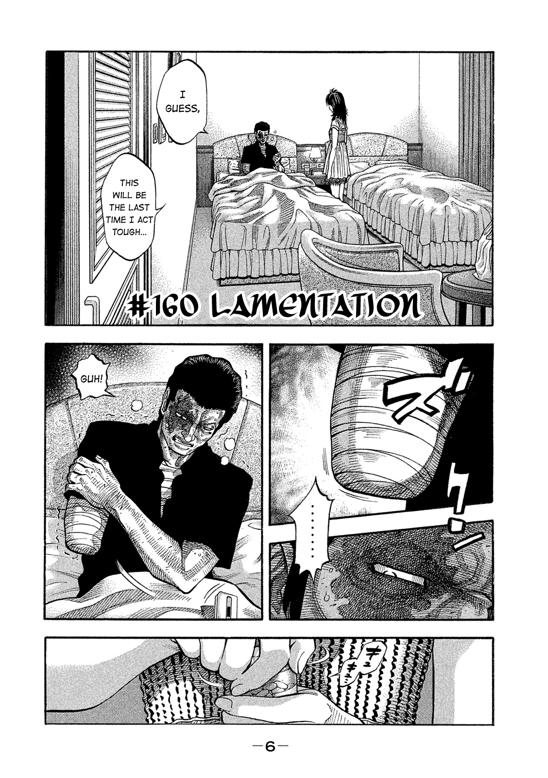 Montage (WATANABE Jun) Chapter 160 page 6 - Chapter 160: Lamentation