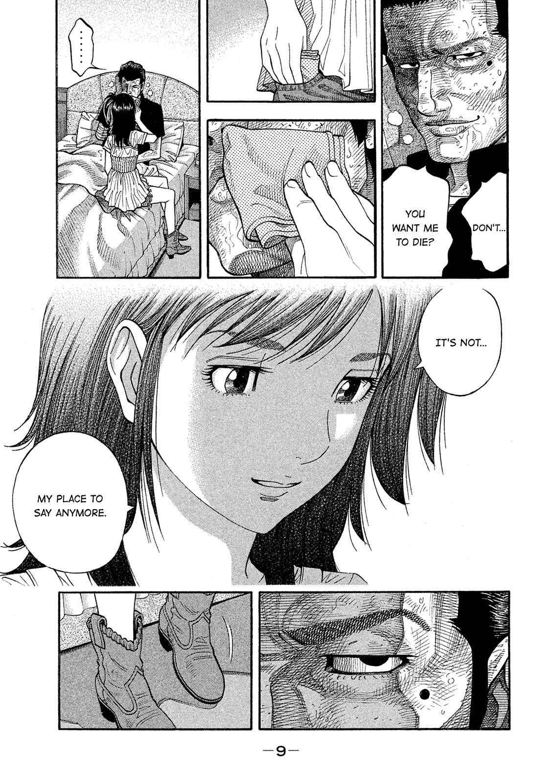 Montage (WATANABE Jun) Chapter 160 page 9 - Chapter 160: Lamentation