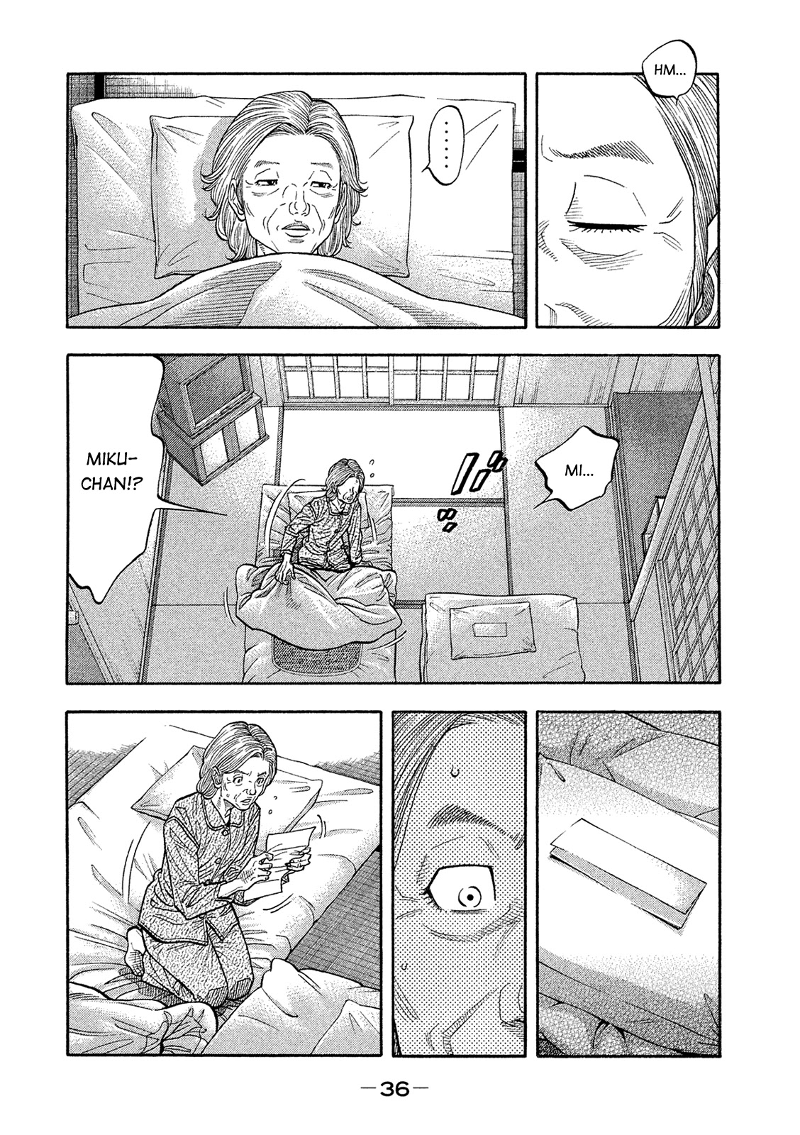 Montage (WATANABE Jun) Chapter 161 page 14 - Chapter 161: Crossroads