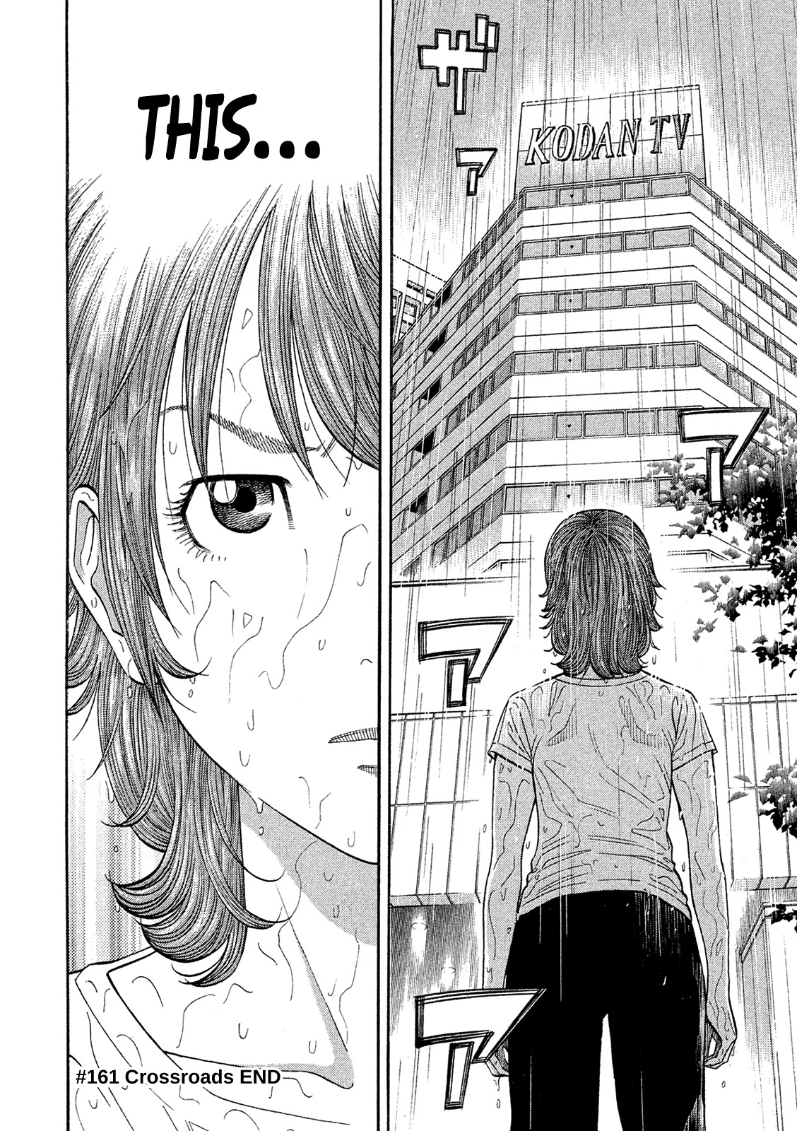 Montage (WATANABE Jun) Chapter 161 page 18 - Chapter 161: Crossroads