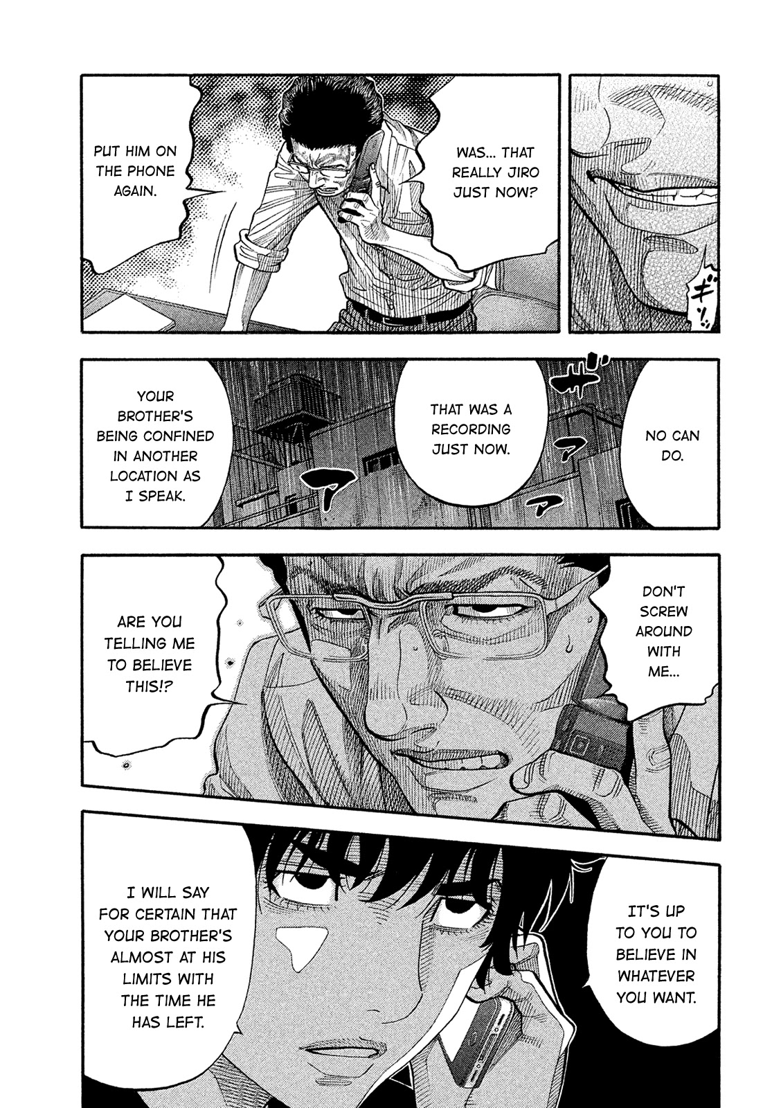 Montage (WATANABE Jun) Chapter 161 page 3 - Chapter 161: Crossroads