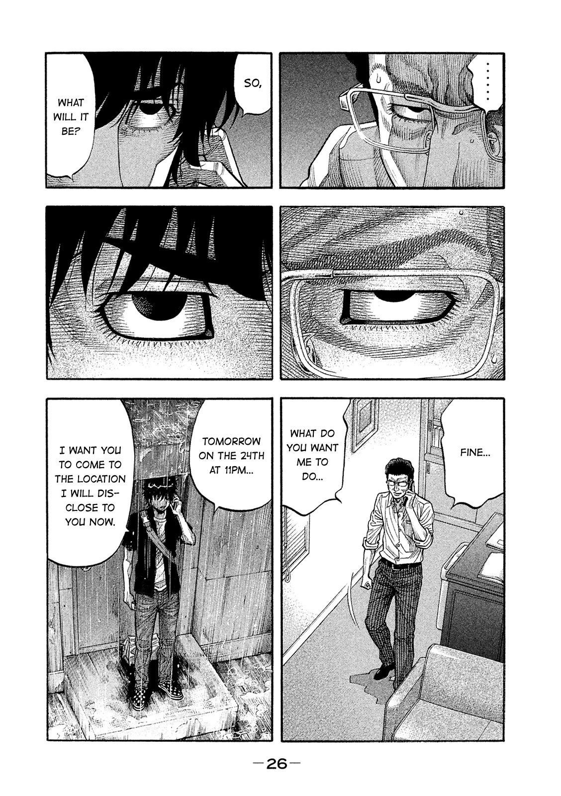 Montage (WATANABE Jun) Chapter 161 page 4 - Chapter 161: Crossroads