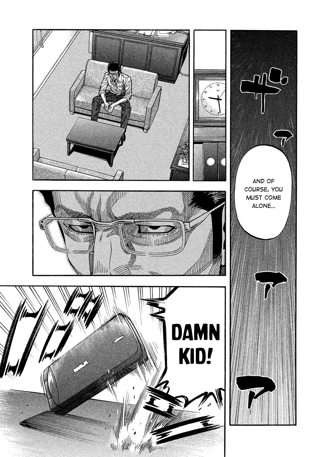 Montage (WATANABE Jun) Chapter 161 page 5 - Chapter 161: Crossroads