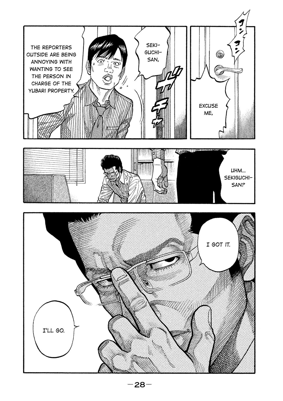 Montage (WATANABE Jun) Chapter 161 page 6 - Chapter 161: Crossroads