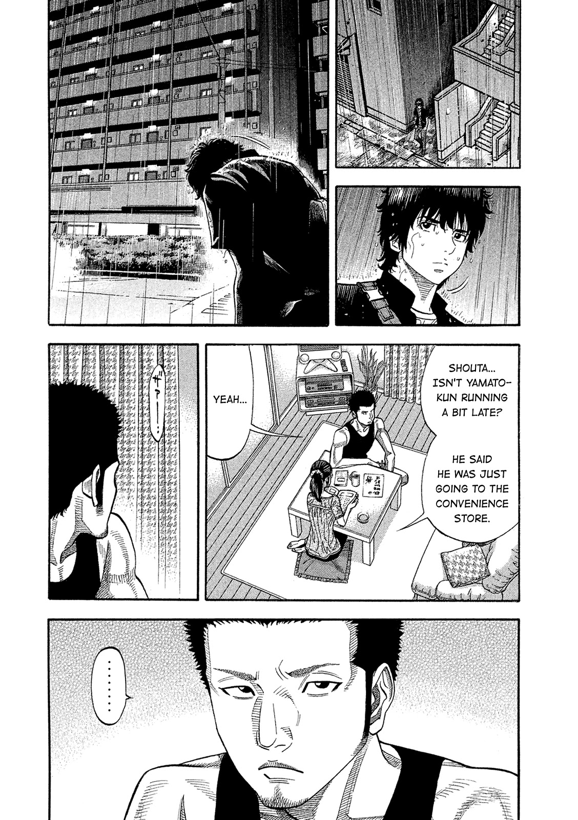 Montage (WATANABE Jun) Chapter 161 page 8 - Chapter 161: Crossroads