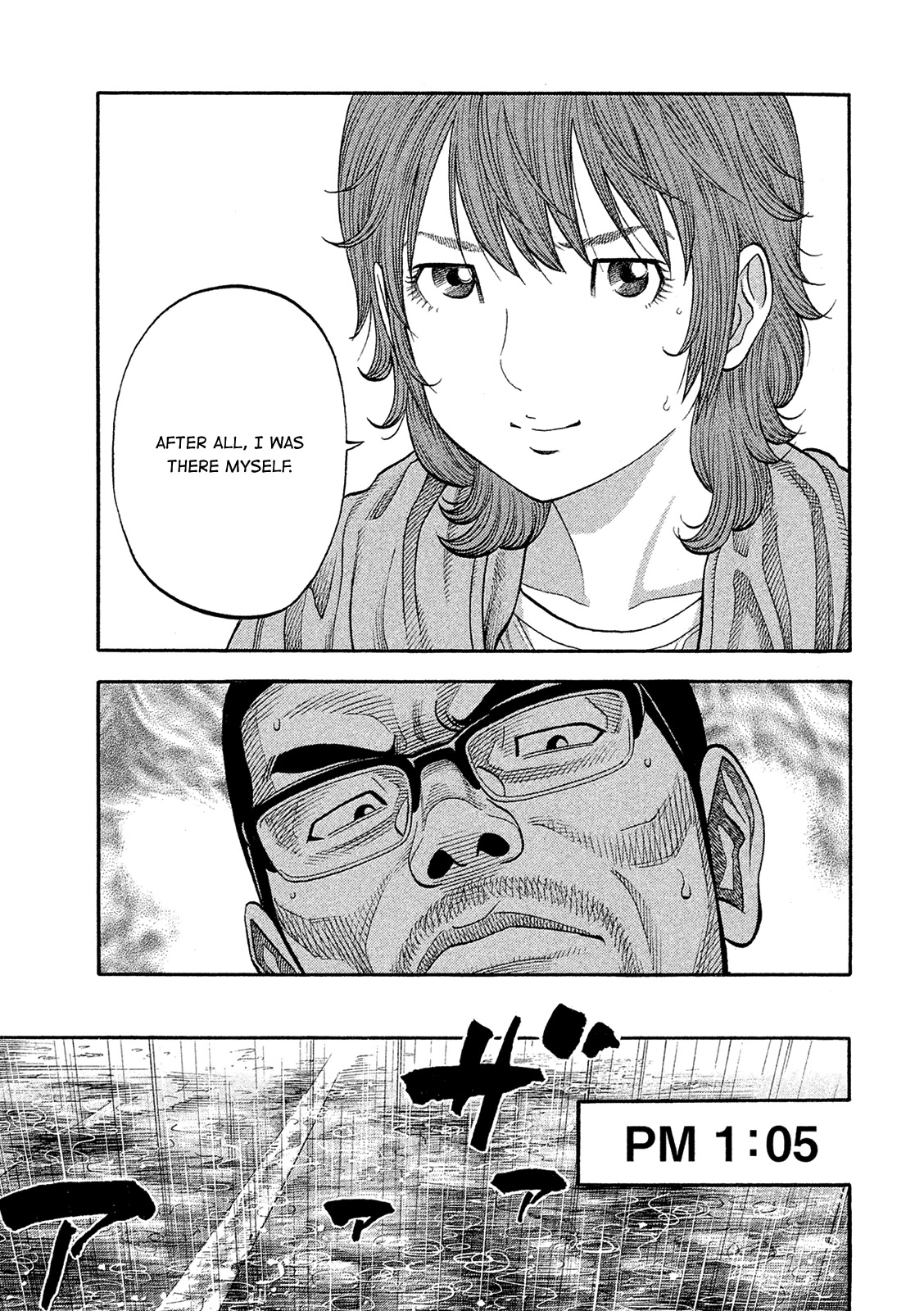 Montage (WATANABE Jun) Chapter 162 page 11 - Chapter 162: Face-To-Face