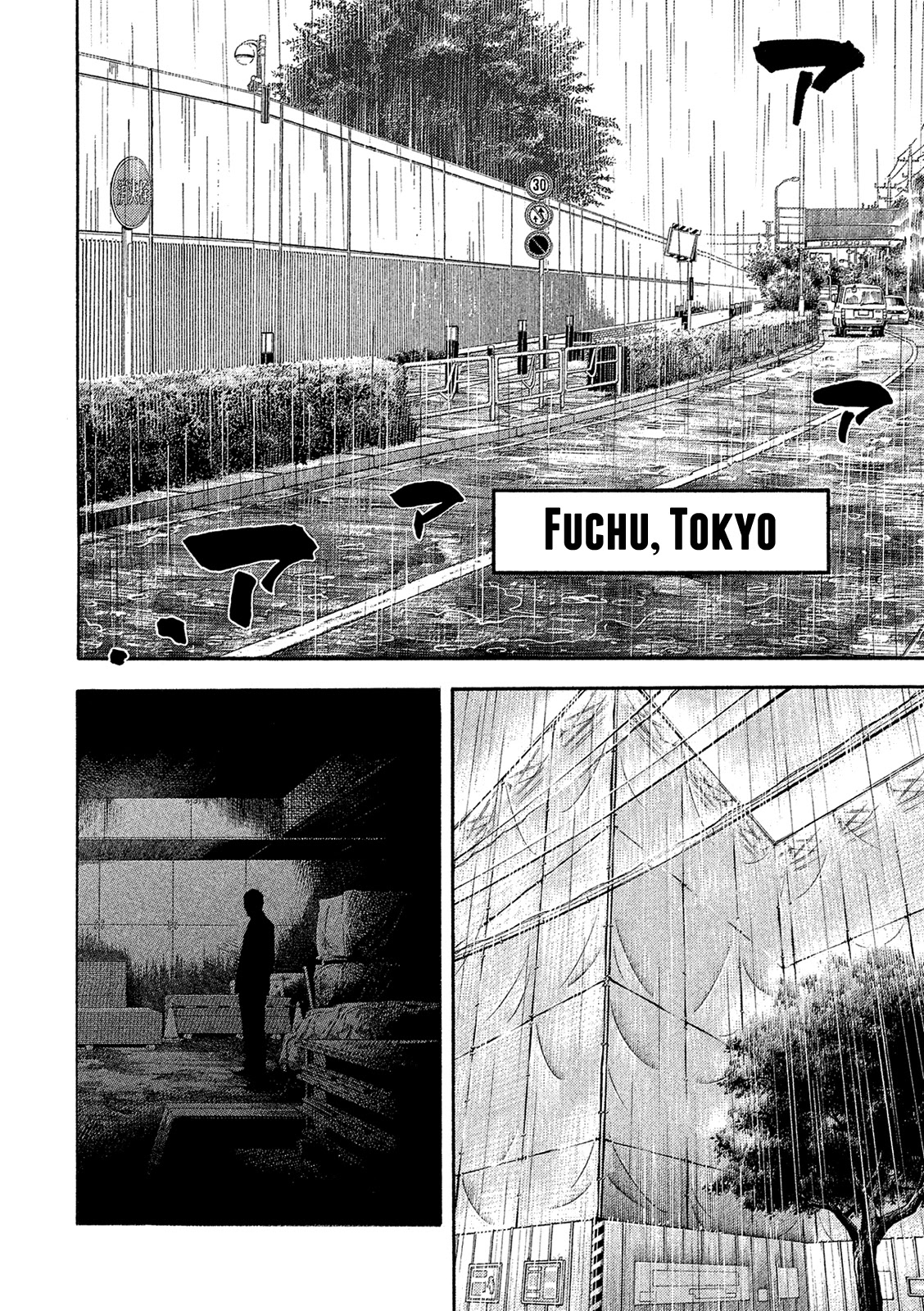 Montage (WATANABE Jun) Chapter 162 page 12 - Chapter 162: Face-To-Face