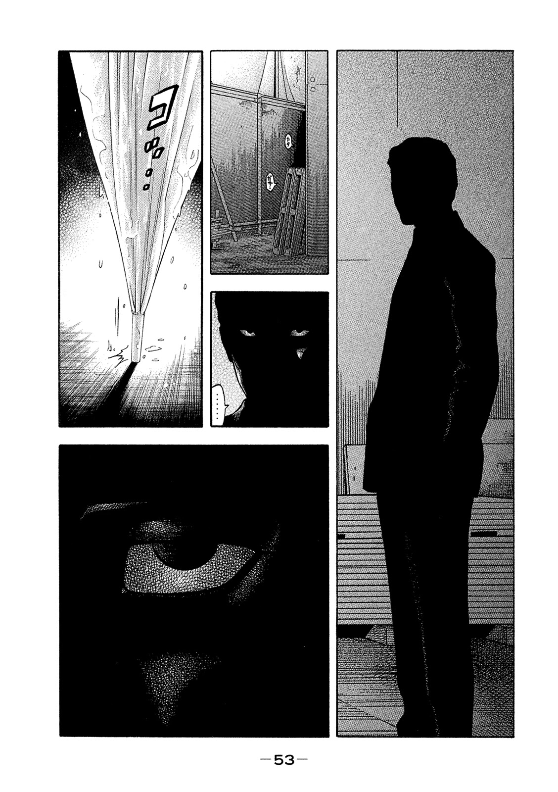 Montage (WATANABE Jun) Chapter 162 page 13 - Chapter 162: Face-To-Face