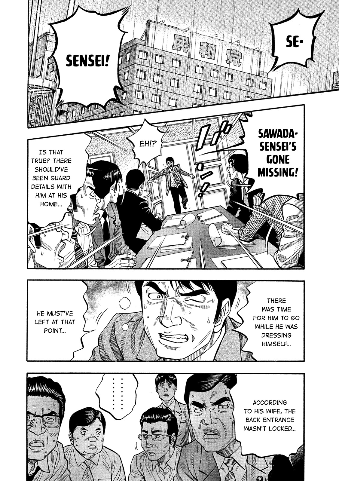 Montage (WATANABE Jun) Chapter 162 page 14 - Chapter 162: Face-To-Face