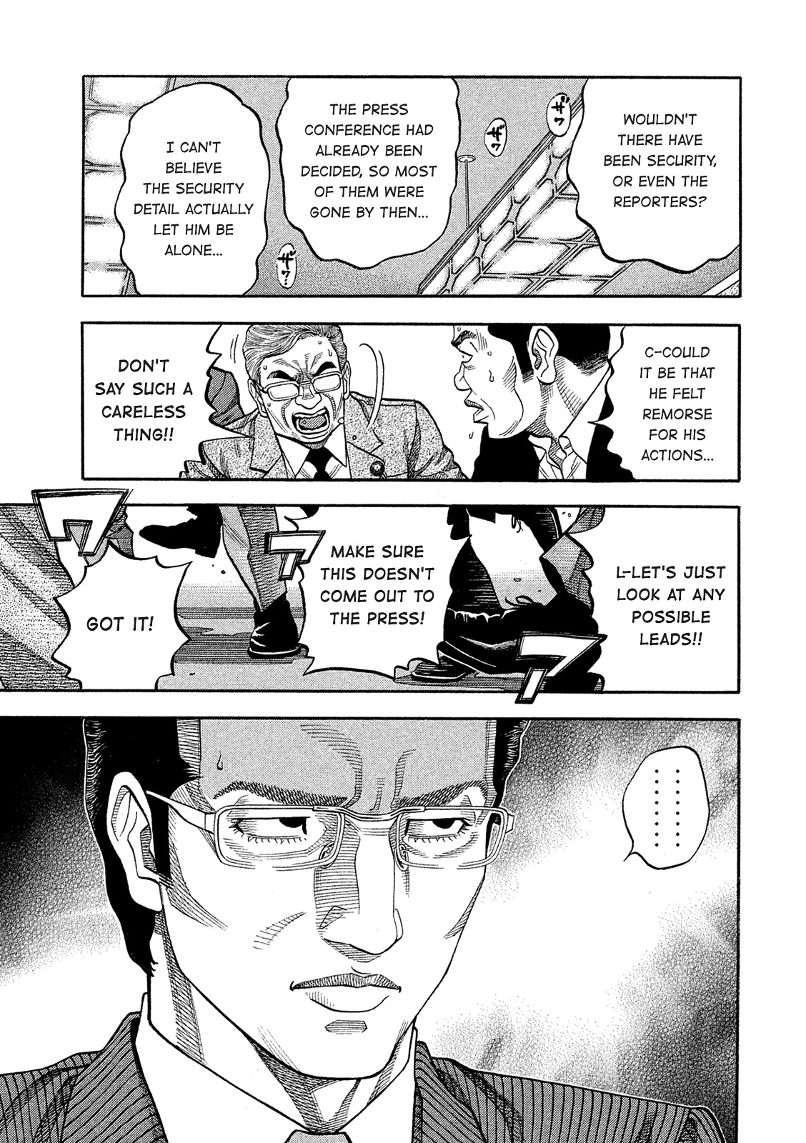 Montage (WATANABE Jun) Chapter 162 page 15 - Chapter 162: Face-To-Face