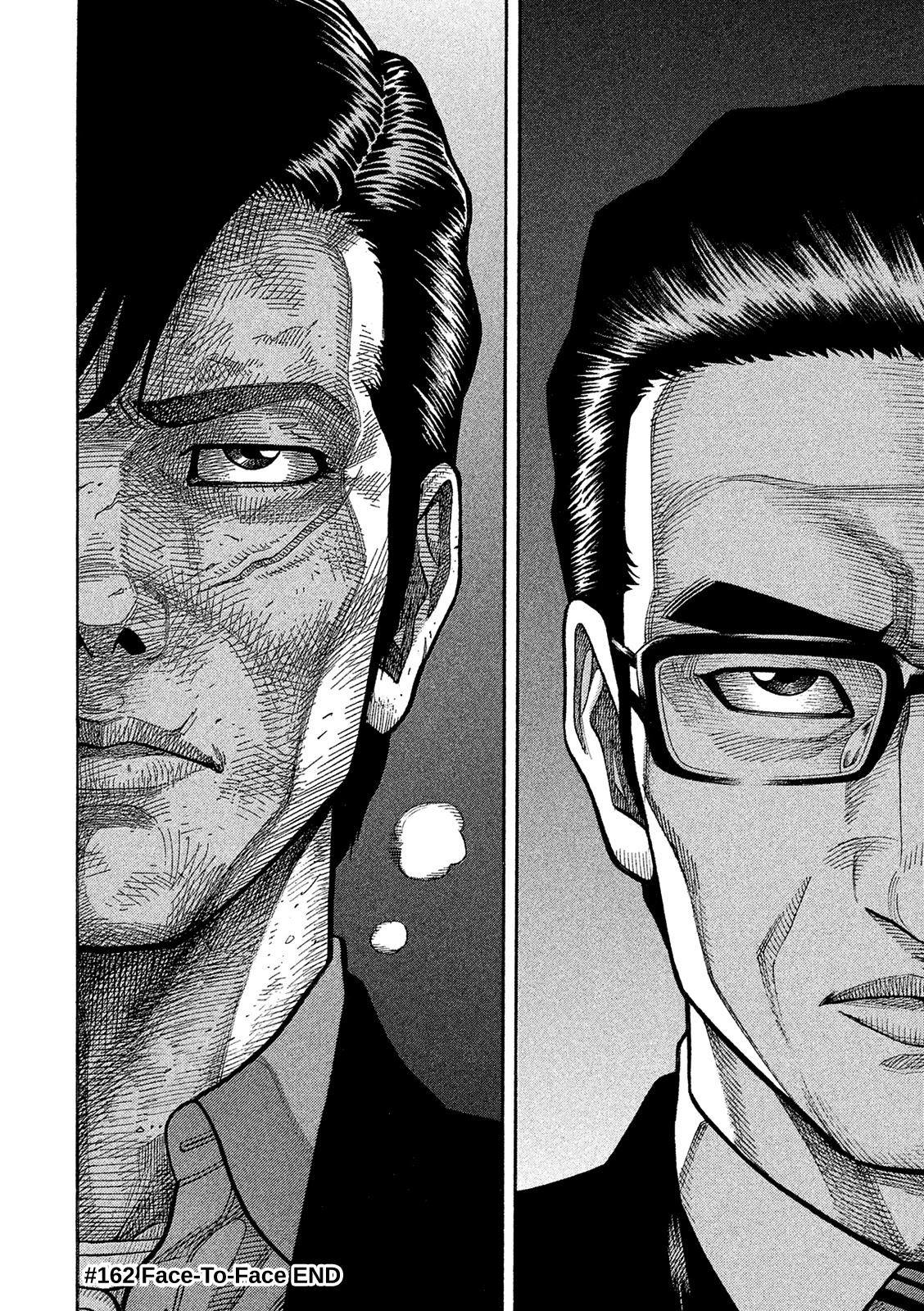 Montage (WATANABE Jun) Chapter 162 page 17 - Chapter 162: Face-To-Face