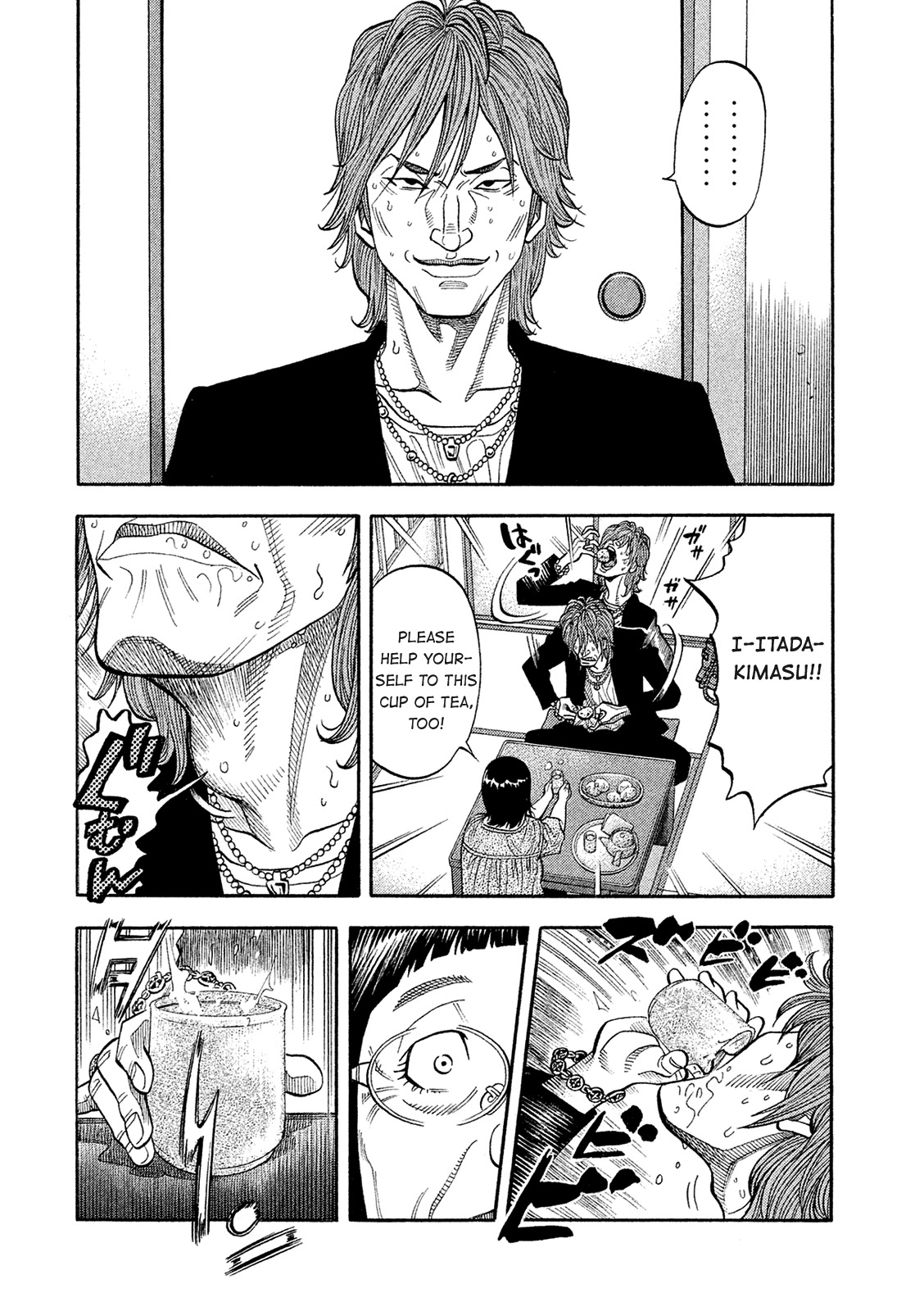 Montage (WATANABE Jun) Chapter 162 page 4 - Chapter 162: Face-To-Face