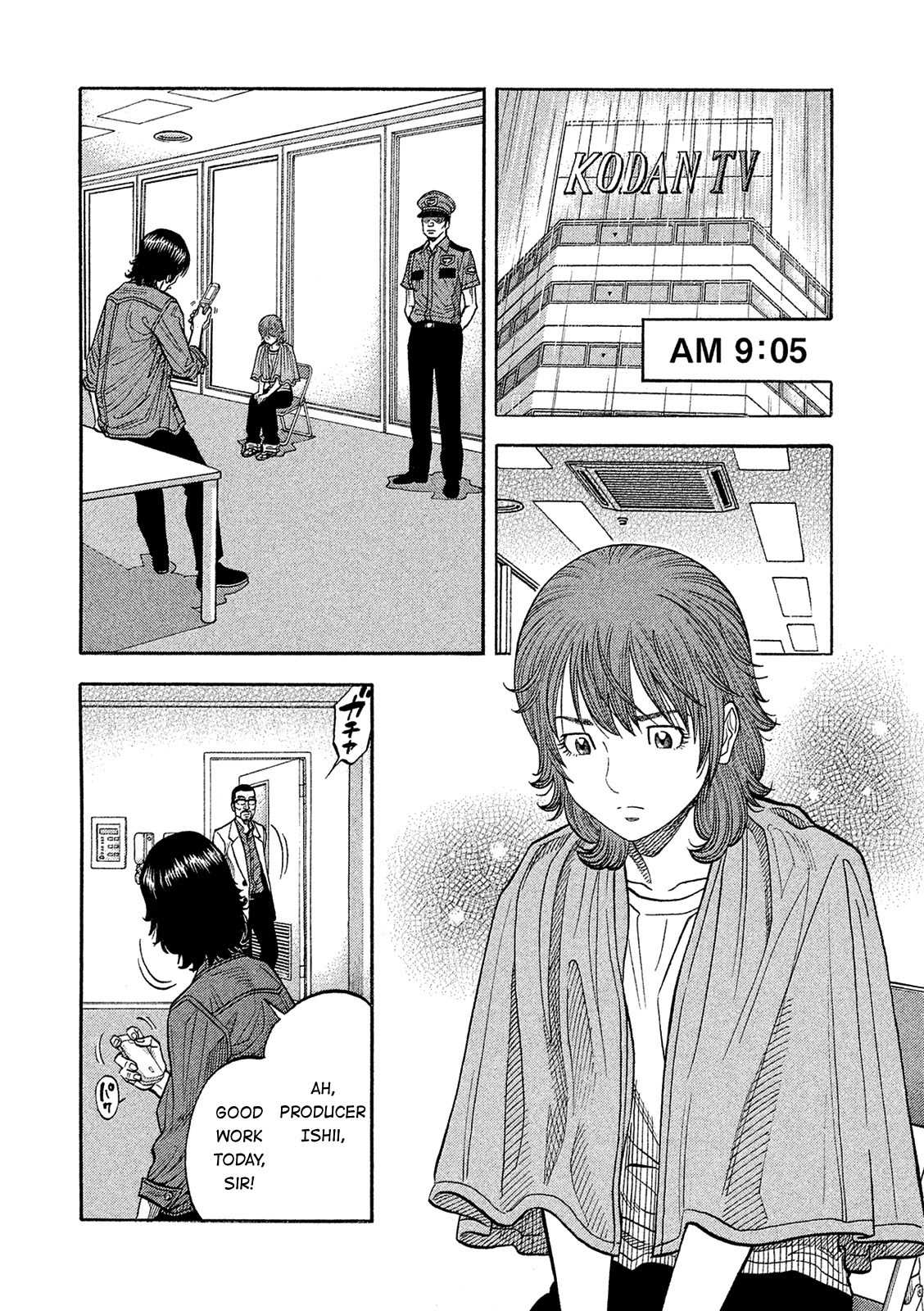 Montage (WATANABE Jun) Chapter 162 page 8 - Chapter 162: Face-To-Face