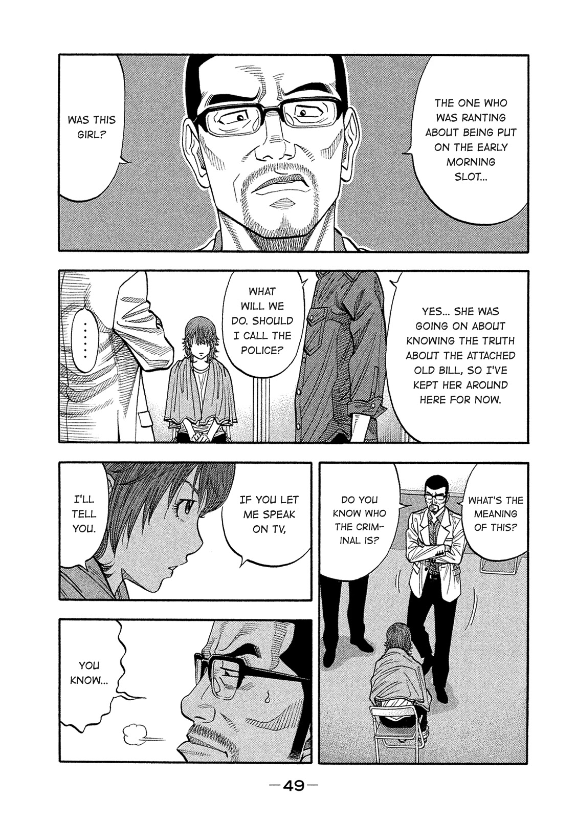 Montage (WATANABE Jun) Chapter 162 page 9 - Chapter 162: Face-To-Face