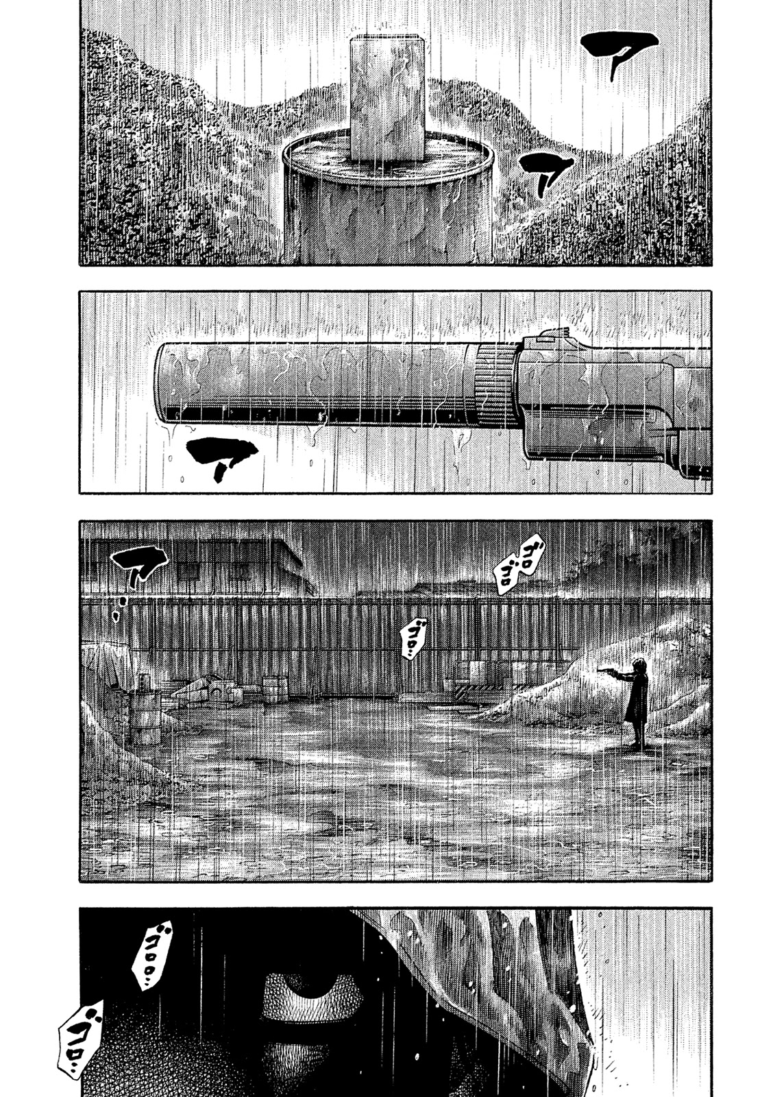 Montage (WATANABE Jun) Chapter 163 page 13 - Chapter 163: Original Sin