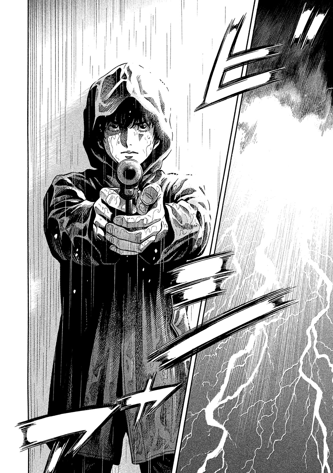 Montage (WATANABE Jun) Chapter 163 page 14 - Chapter 163: Original Sin