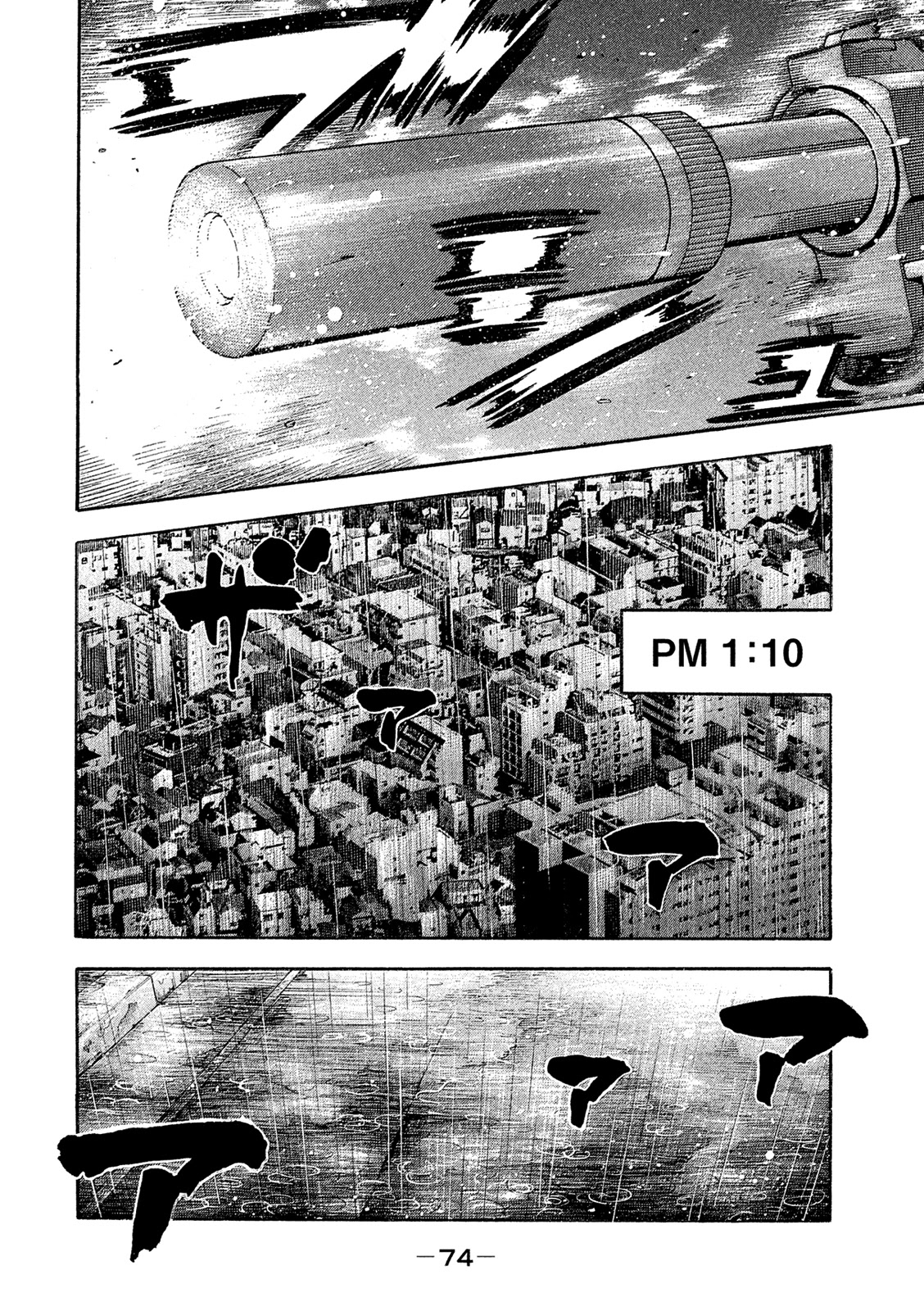 Montage (WATANABE Jun) Chapter 163 page 16 - Chapter 163: Original Sin