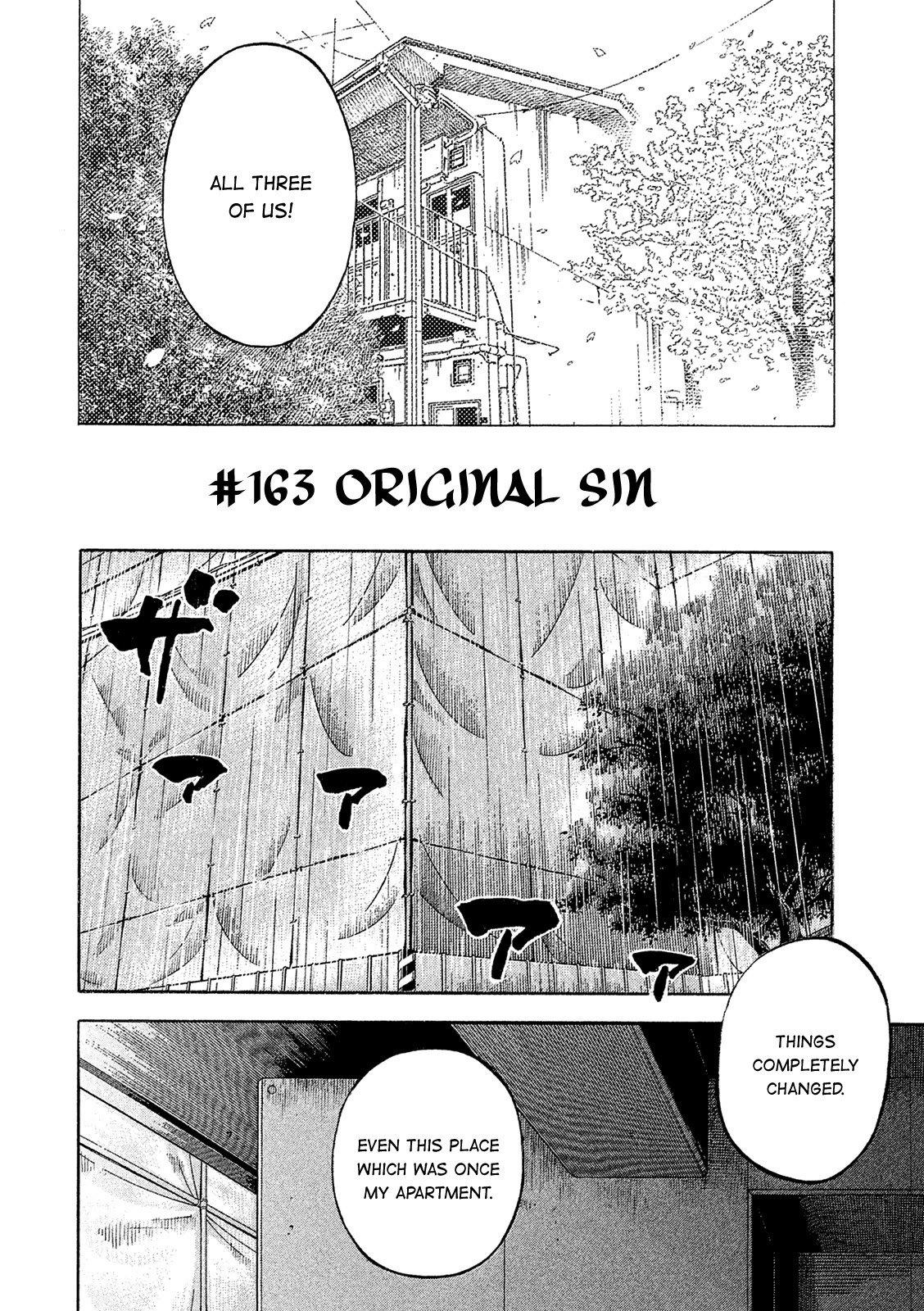 Montage (WATANABE Jun) Chapter 163 page 4 - Chapter 163: Original Sin