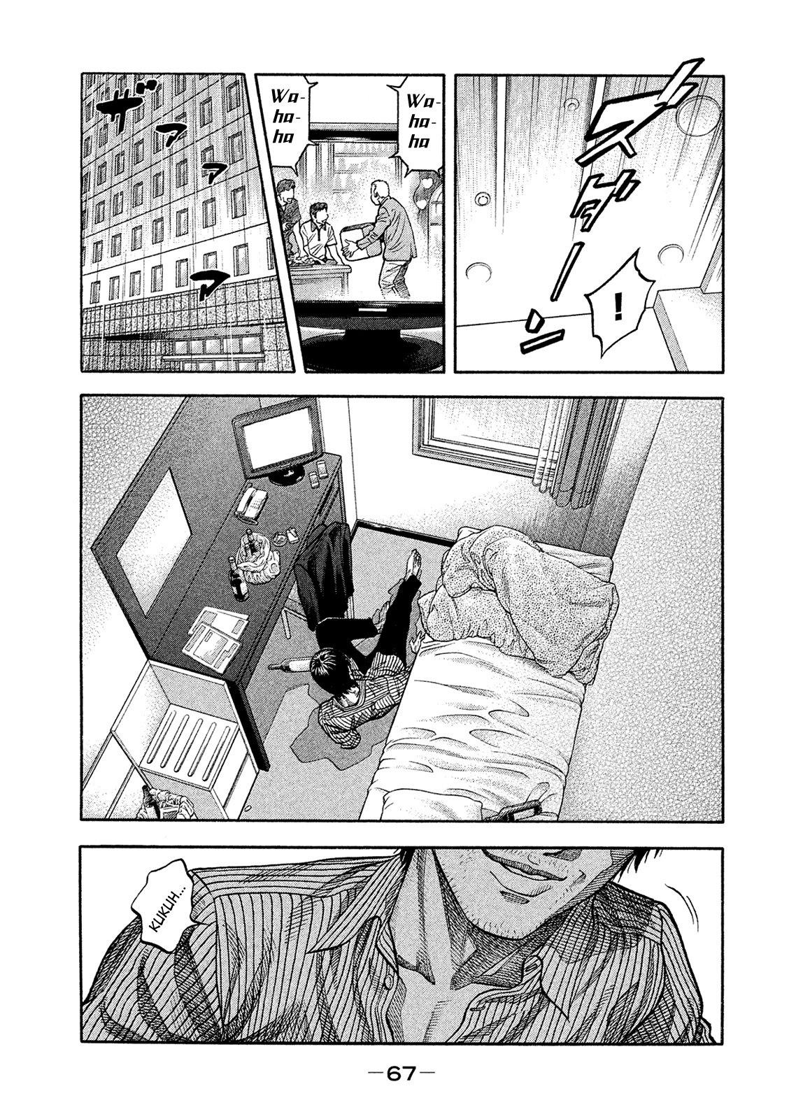 Montage (WATANABE Jun) Chapter 163 page 9 - Chapter 163: Original Sin