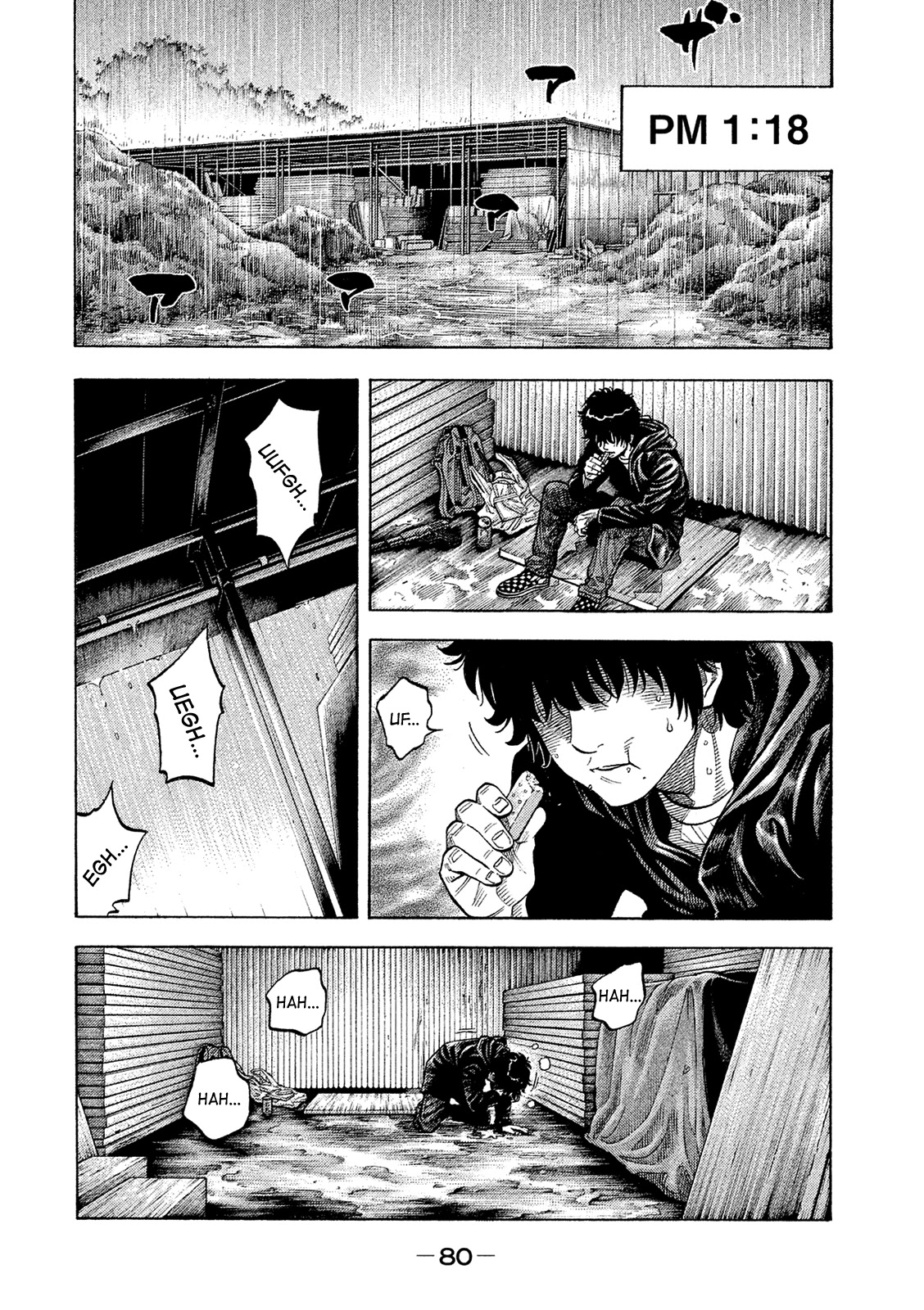 Montage (WATANABE Jun) Chapter 164 page 4 - Chapter 164: Tetsuya
