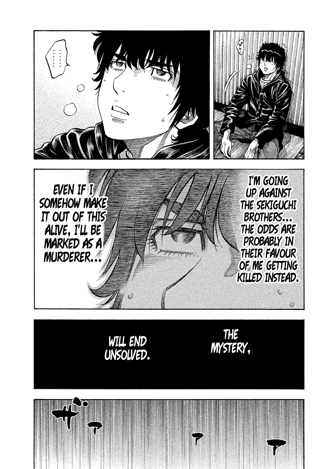 Montage (WATANABE Jun) Chapter 164 page 5 - Chapter 164: Tetsuya