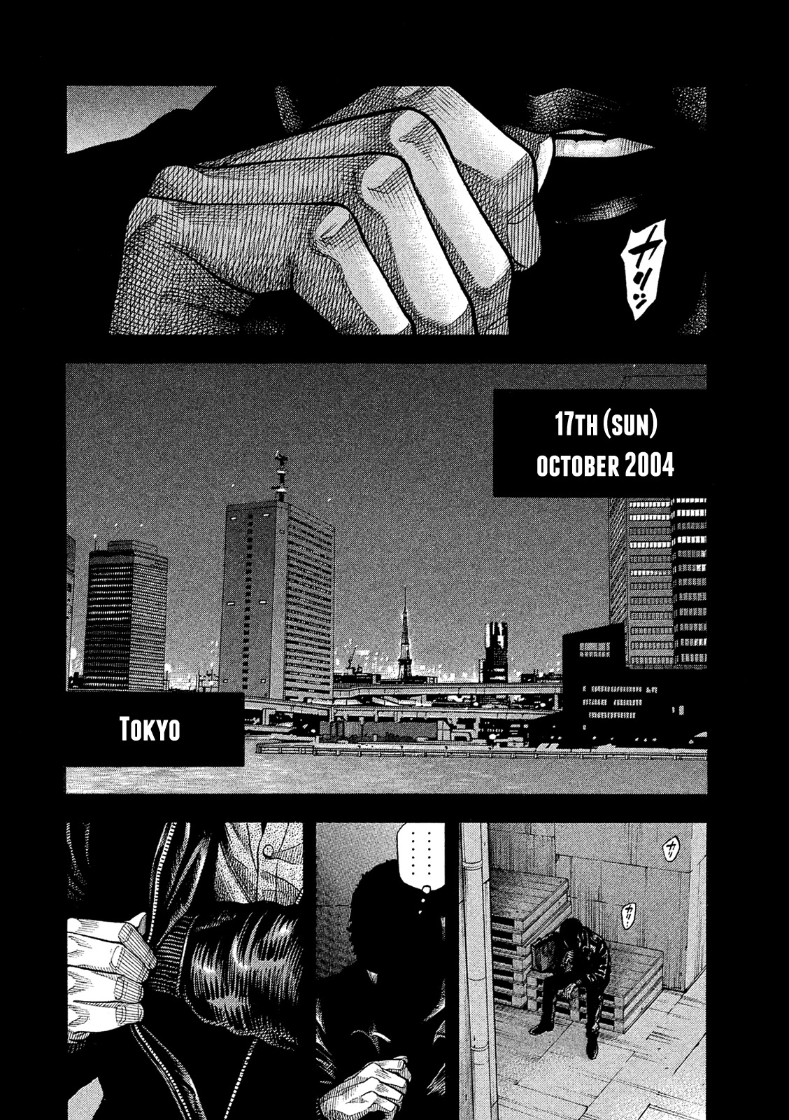 Montage (WATANABE Jun) Chapter 164 page 8 - Chapter 164: Tetsuya