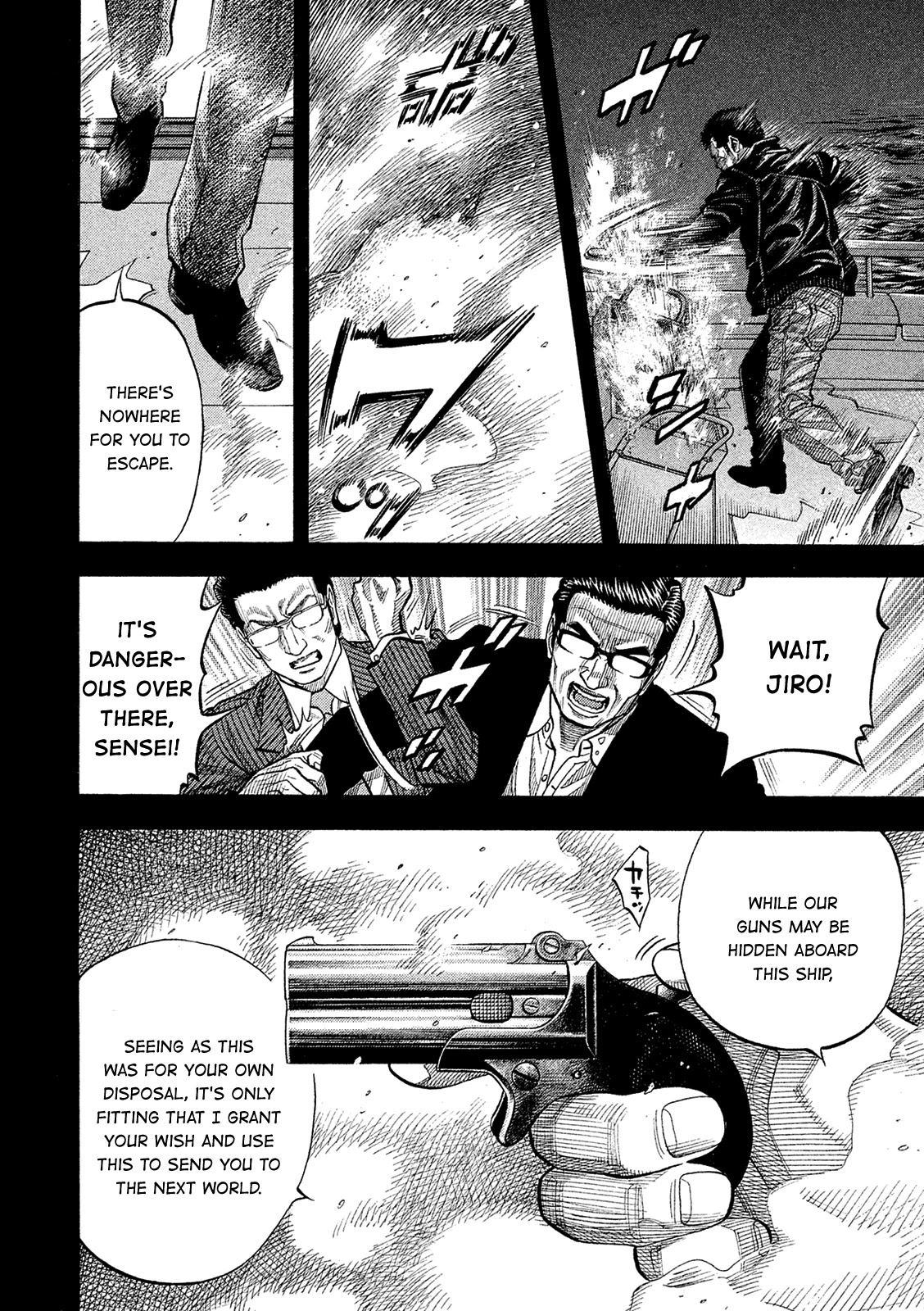 Montage (WATANABE Jun) Chapter 165 page 12 - Chapter 165: Concealment