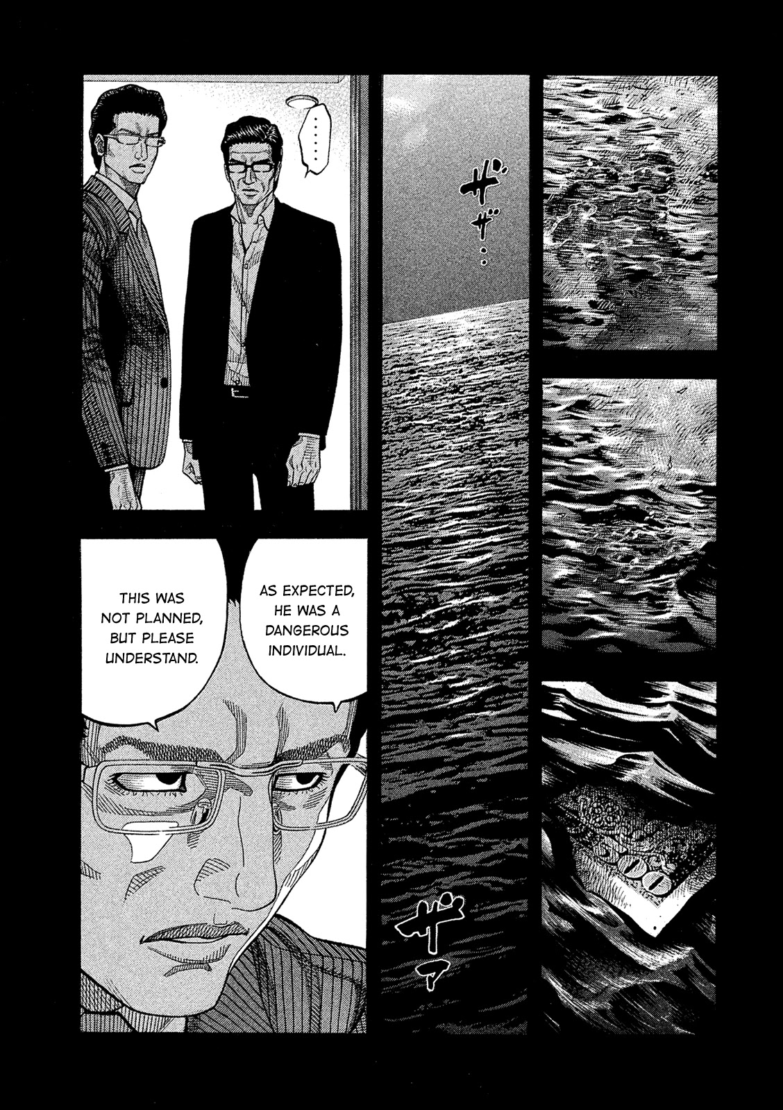 Montage (WATANABE Jun) Chapter 165 page 15 - Chapter 165: Concealment
