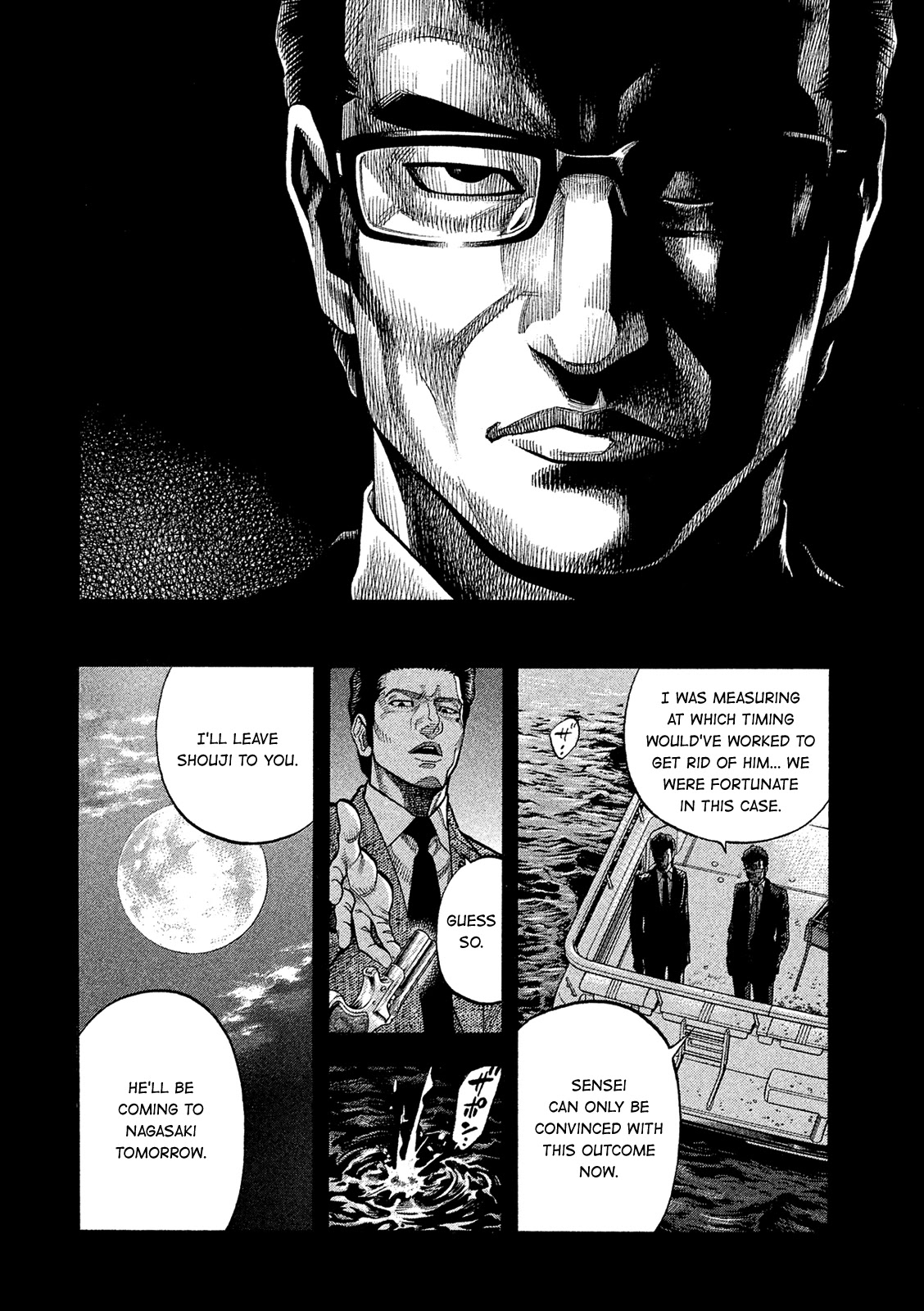 Montage (WATANABE Jun) Chapter 165 page 16 - Chapter 165: Concealment
