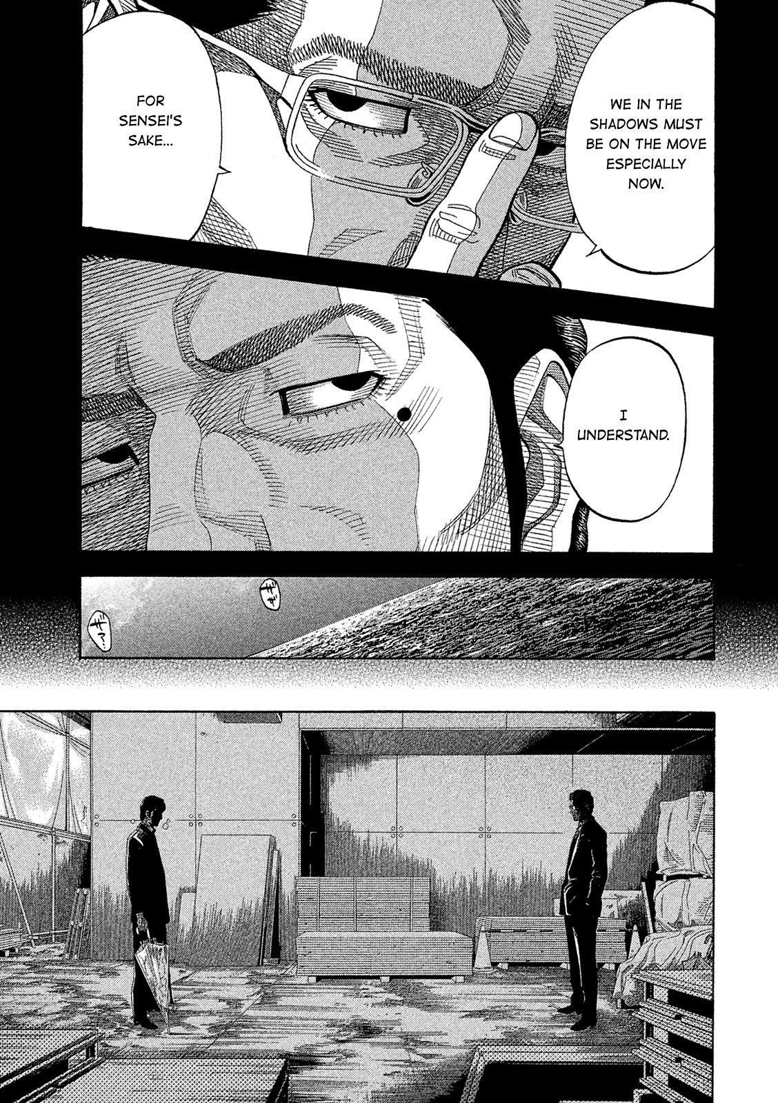 Montage (WATANABE Jun) Chapter 165 page 17 - Chapter 165: Concealment