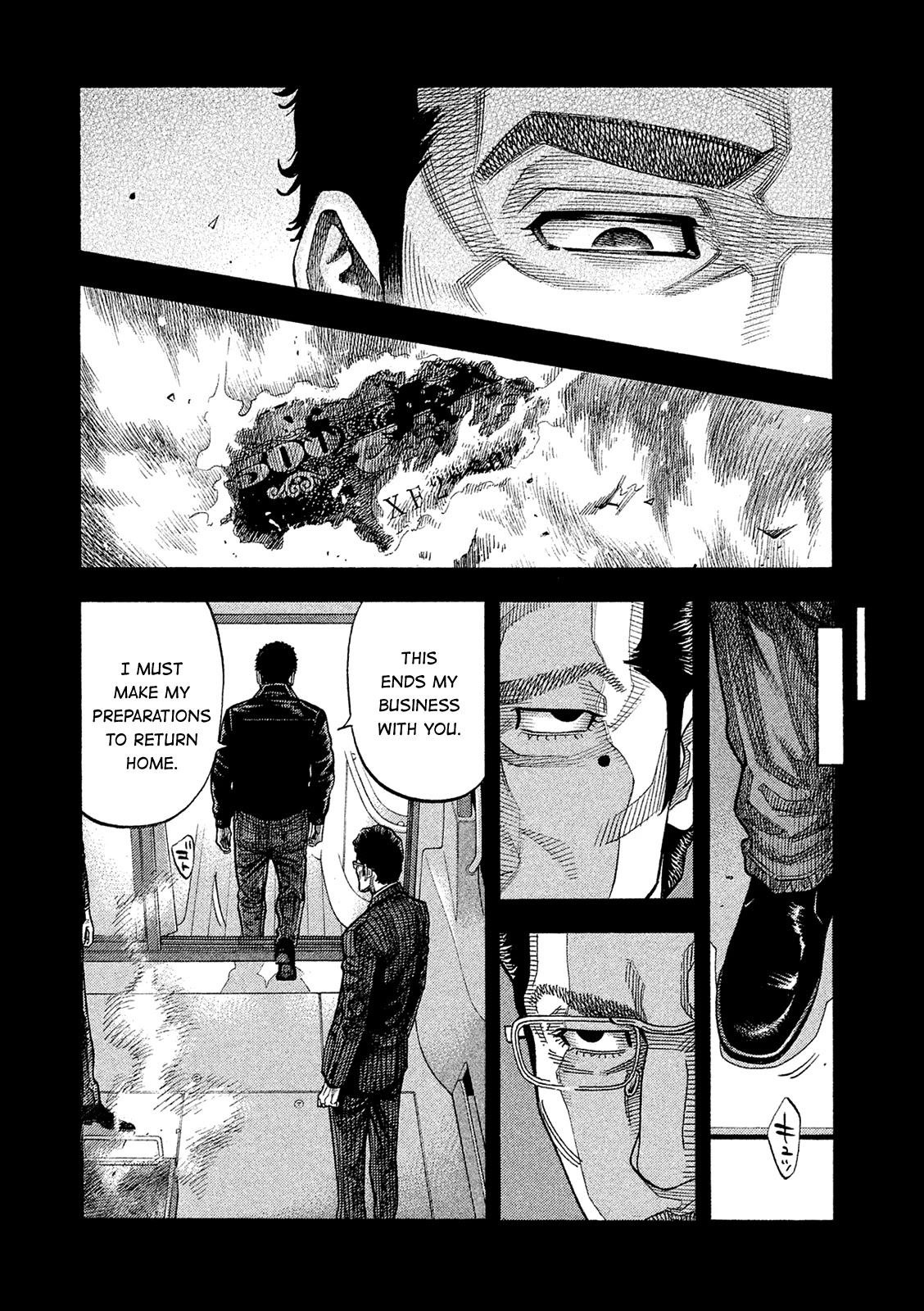 Montage (WATANABE Jun) Chapter 165 page 6 - Chapter 165: Concealment