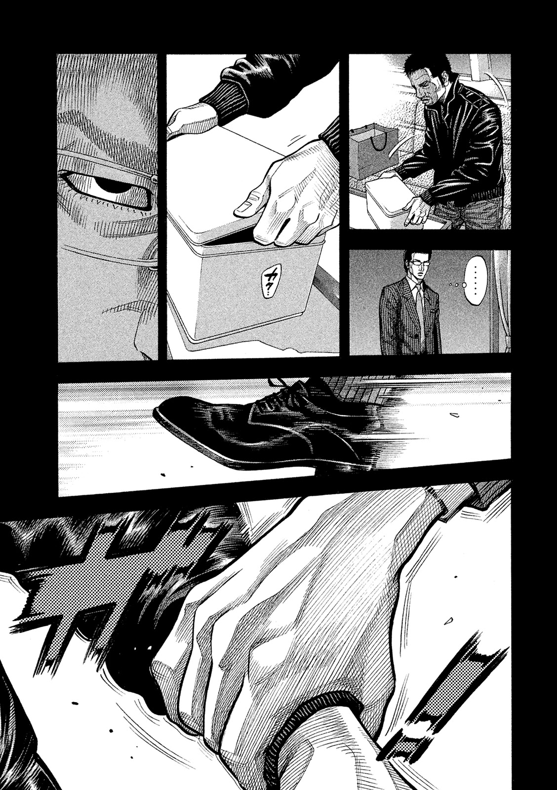 Montage (WATANABE Jun) Chapter 165 page 7 - Chapter 165: Concealment