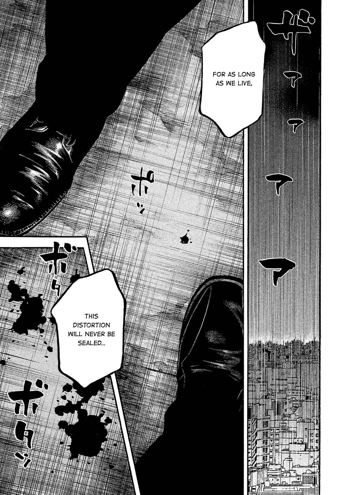 Montage (WATANABE Jun) Chapter 166 page 1 - Chapter 166: Pact
