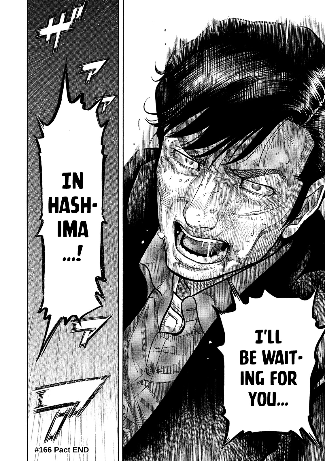 Montage (WATANABE Jun) Chapter 166 page 16 - Chapter 166: Pact