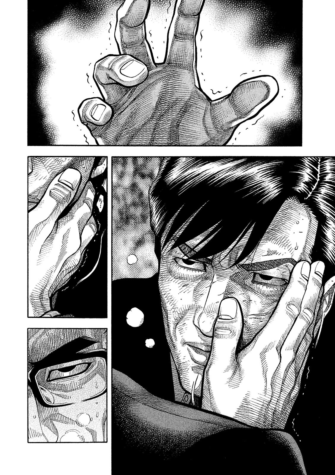Montage (WATANABE Jun) Chapter 166 page 3 - Chapter 166: Pact