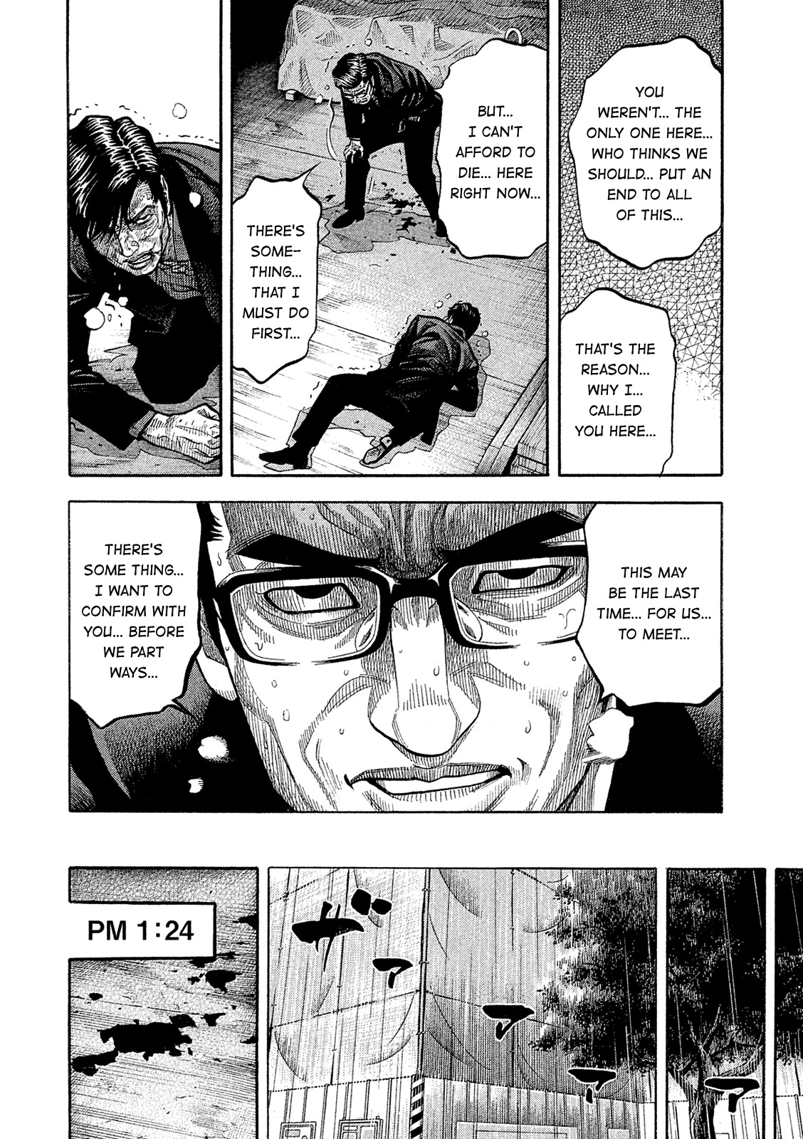 Montage (WATANABE Jun) Chapter 166 page 9 - Chapter 166: Pact
