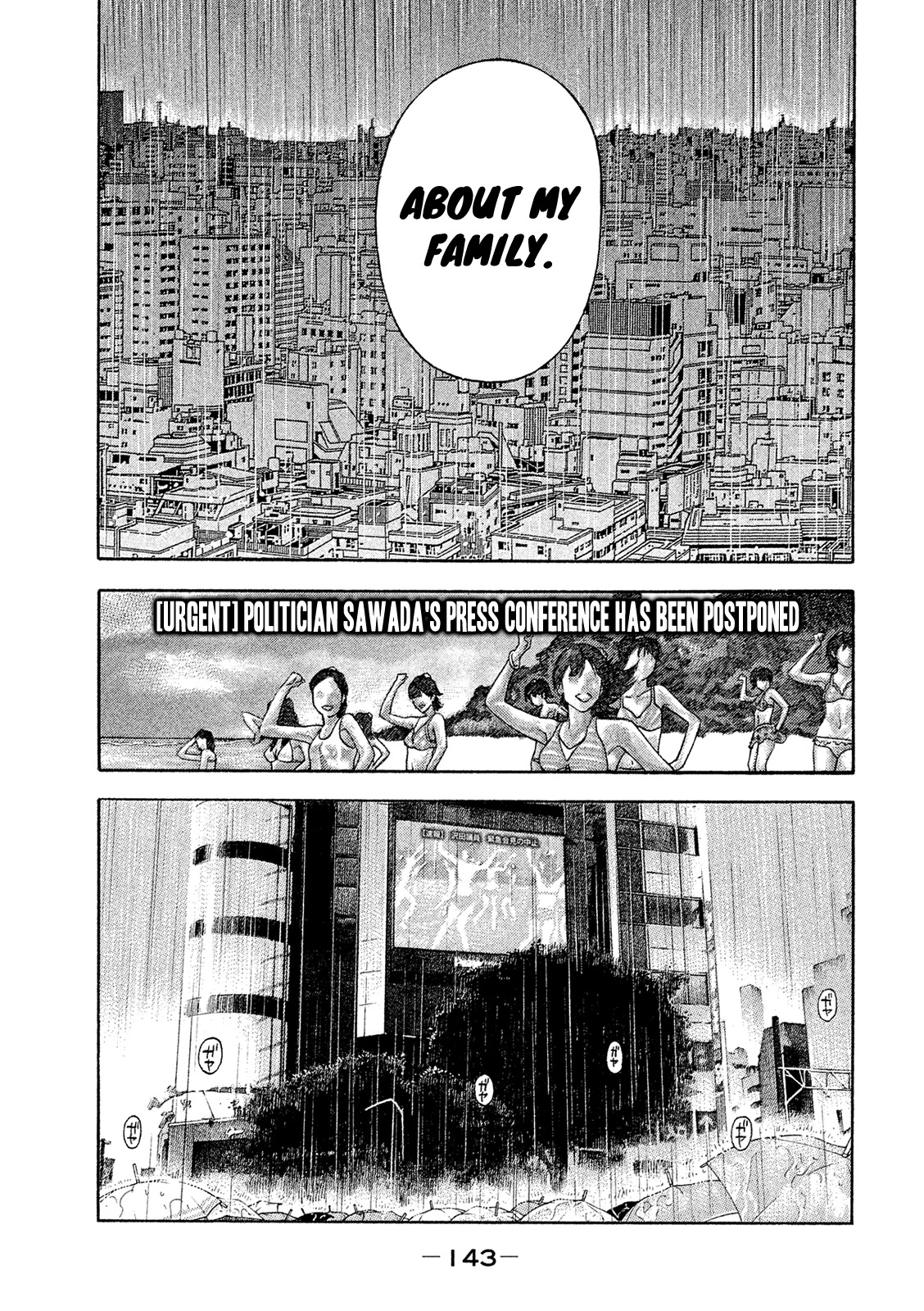 Montage (WATANABE Jun) Chapter 167 page 13 - Chapter 167: Parental Love