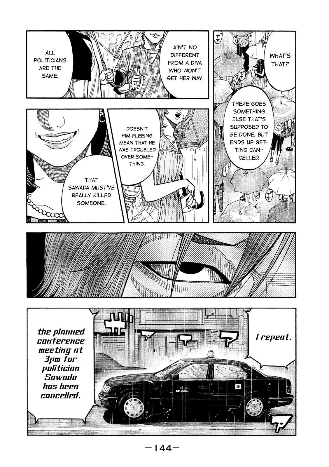 Montage (WATANABE Jun) Chapter 167 page 14 - Chapter 167: Parental Love