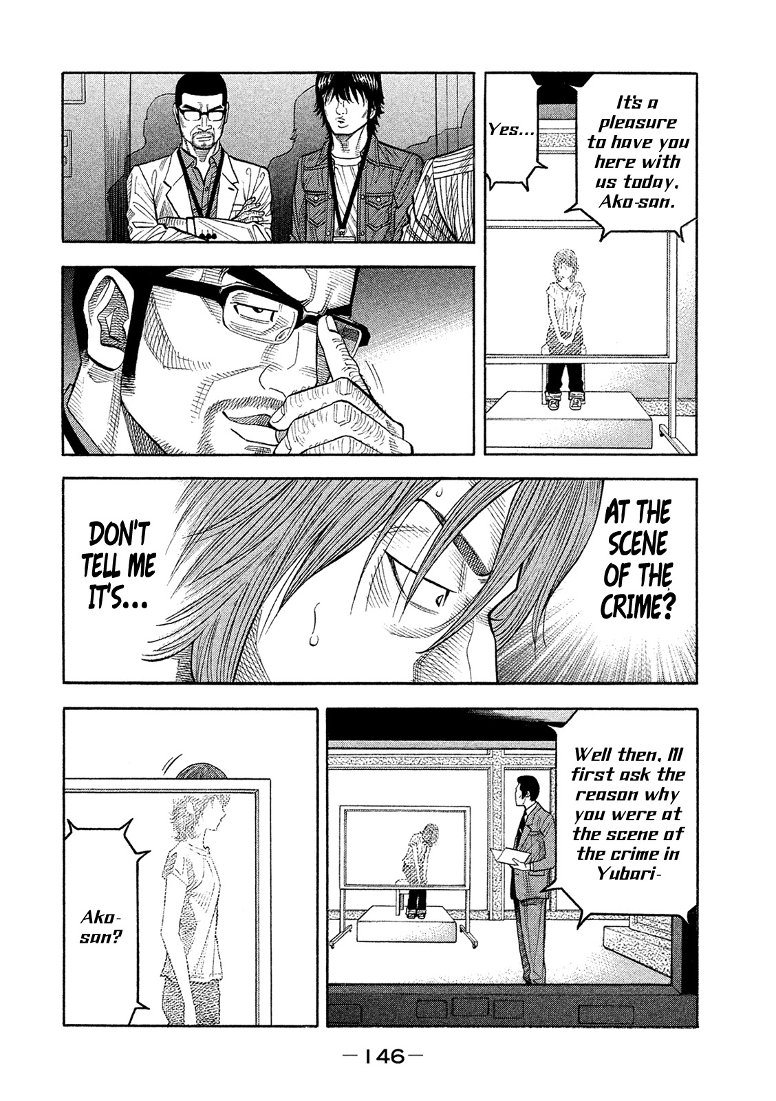 Montage (WATANABE Jun) Chapter 167 page 16 - Chapter 167: Parental Love