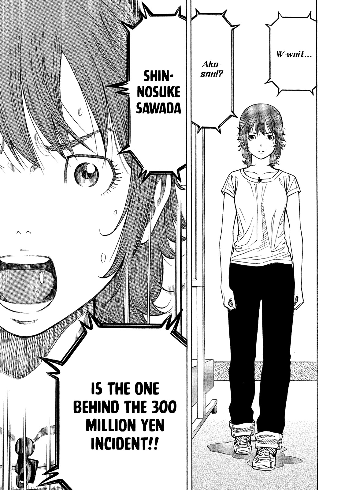 Montage (WATANABE Jun) Chapter 167 page 17 - Chapter 167: Parental Love