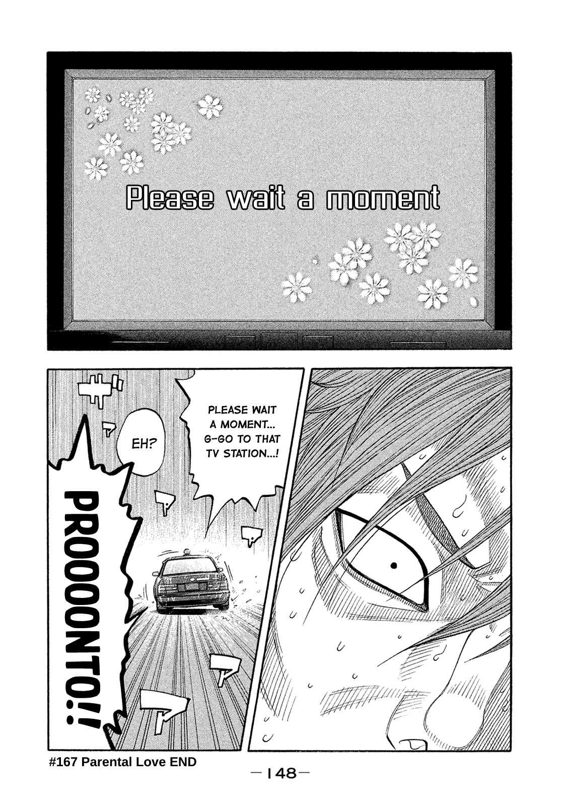 Montage (WATANABE Jun) Chapter 167 page 18 - Chapter 167: Parental Love