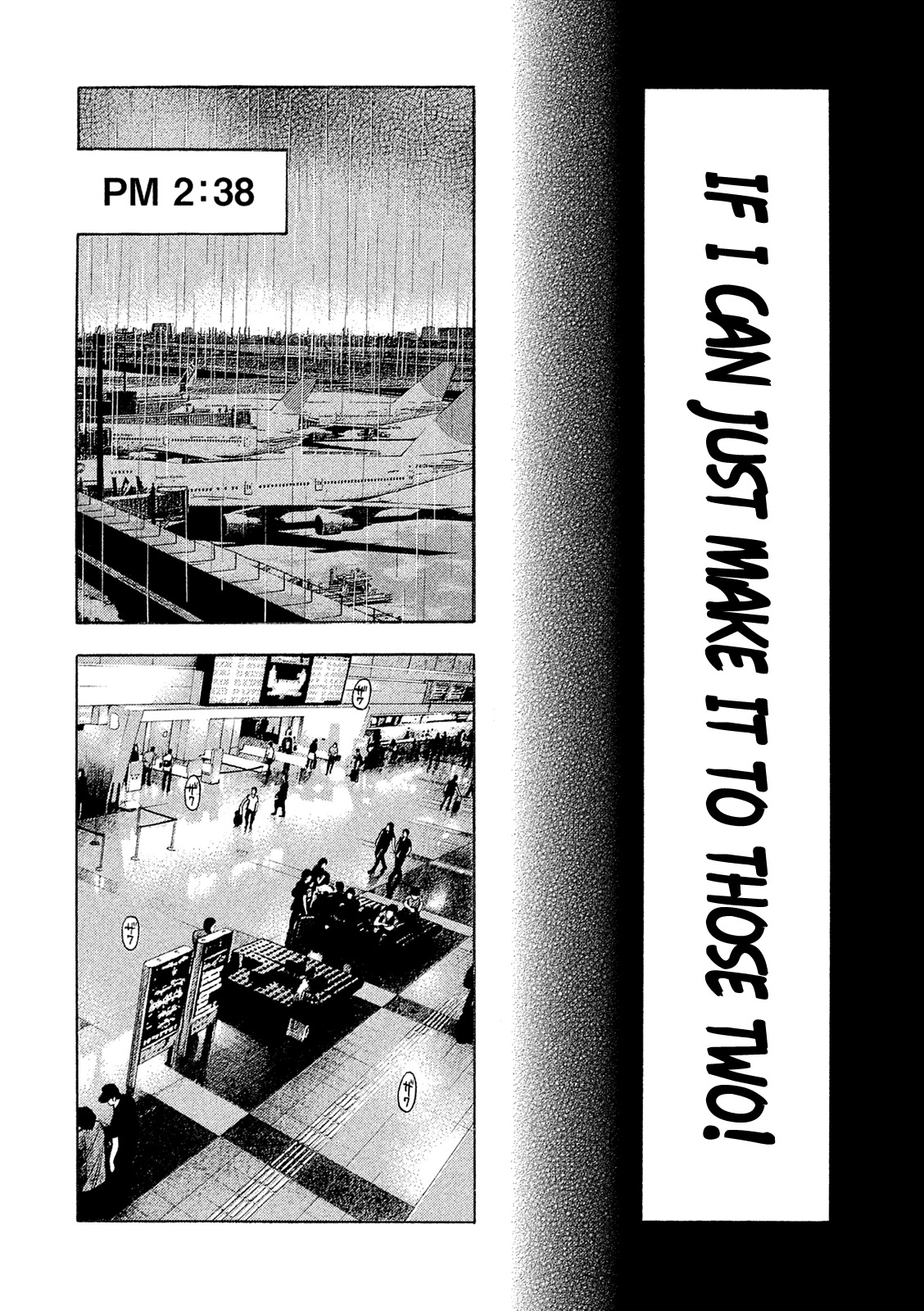 Montage (WATANABE Jun) Chapter 167 page 4 - Chapter 167: Parental Love