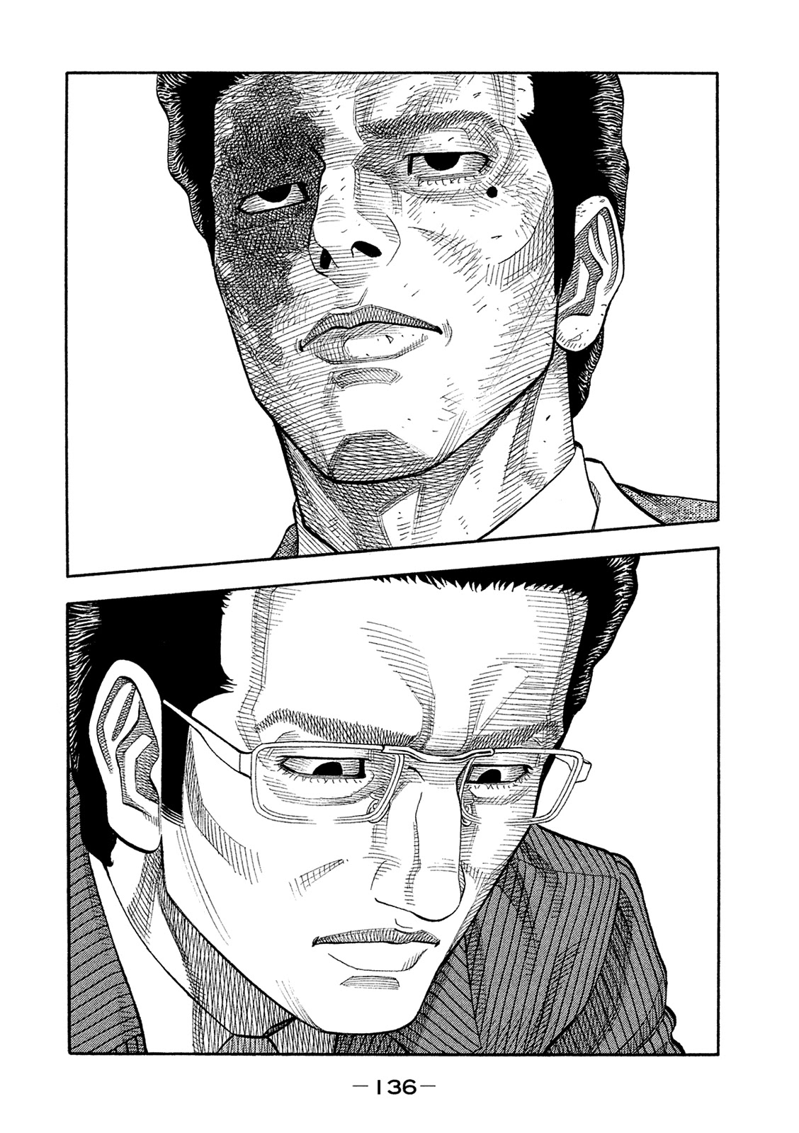 Montage (WATANABE Jun) Chapter 167 page 6 - Chapter 167: Parental Love