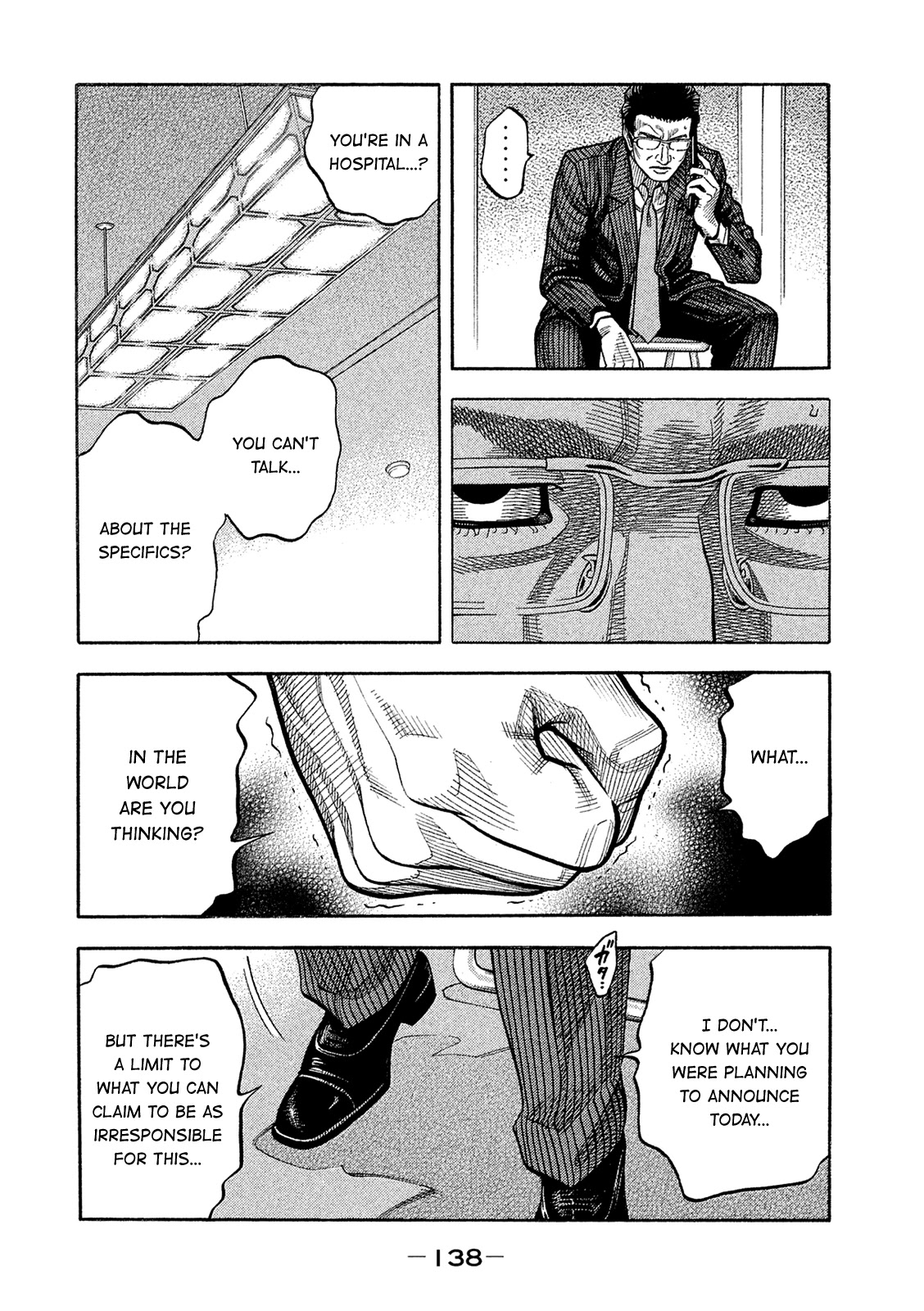 Montage (WATANABE Jun) Chapter 167 page 8 - Chapter 167: Parental Love
