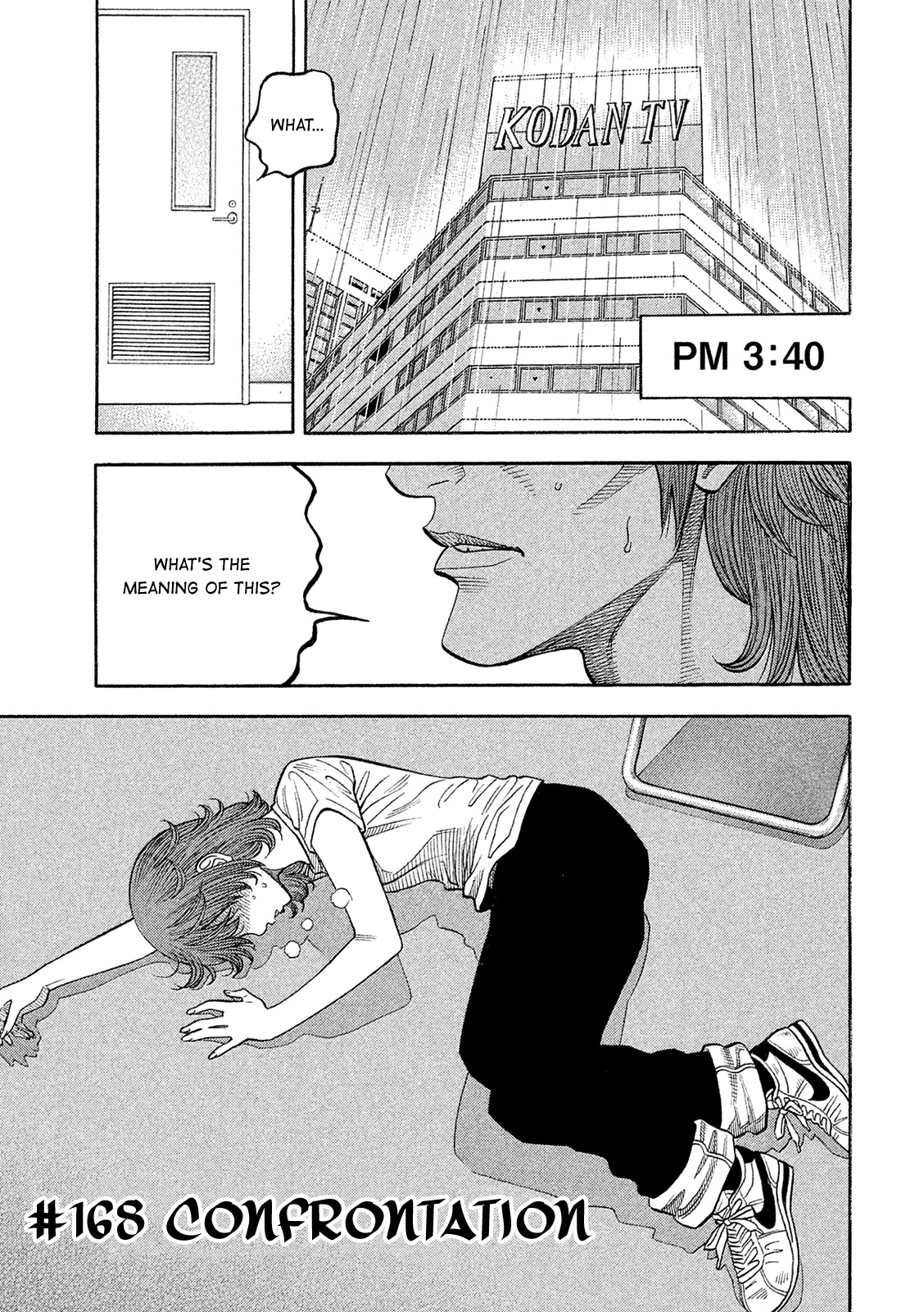 Montage (WATANABE Jun) Chapter 168 page 1 - Chapter 168: Confrontation