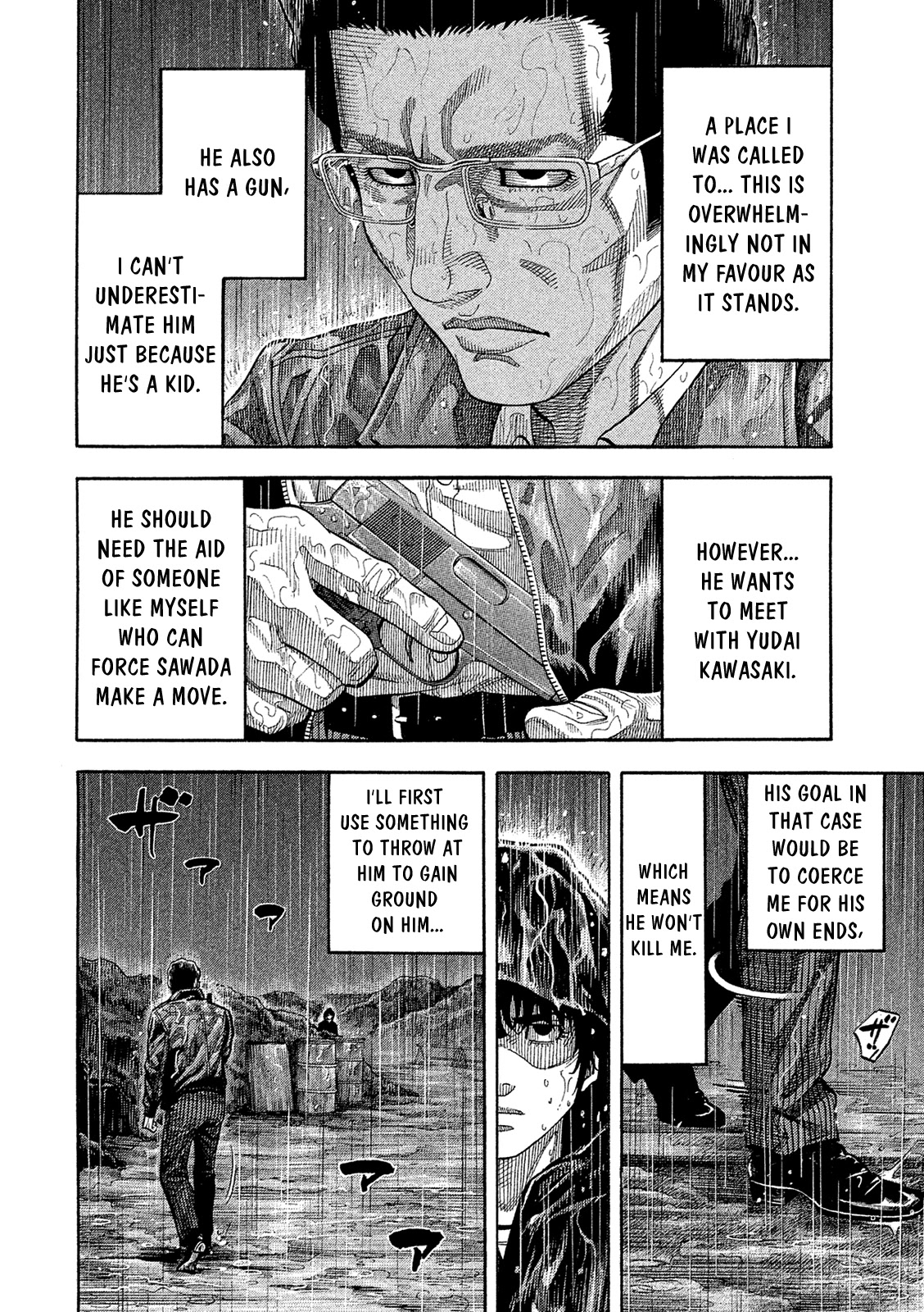 Montage (WATANABE Jun) Chapter 168 page 10 - Chapter 168: Confrontation