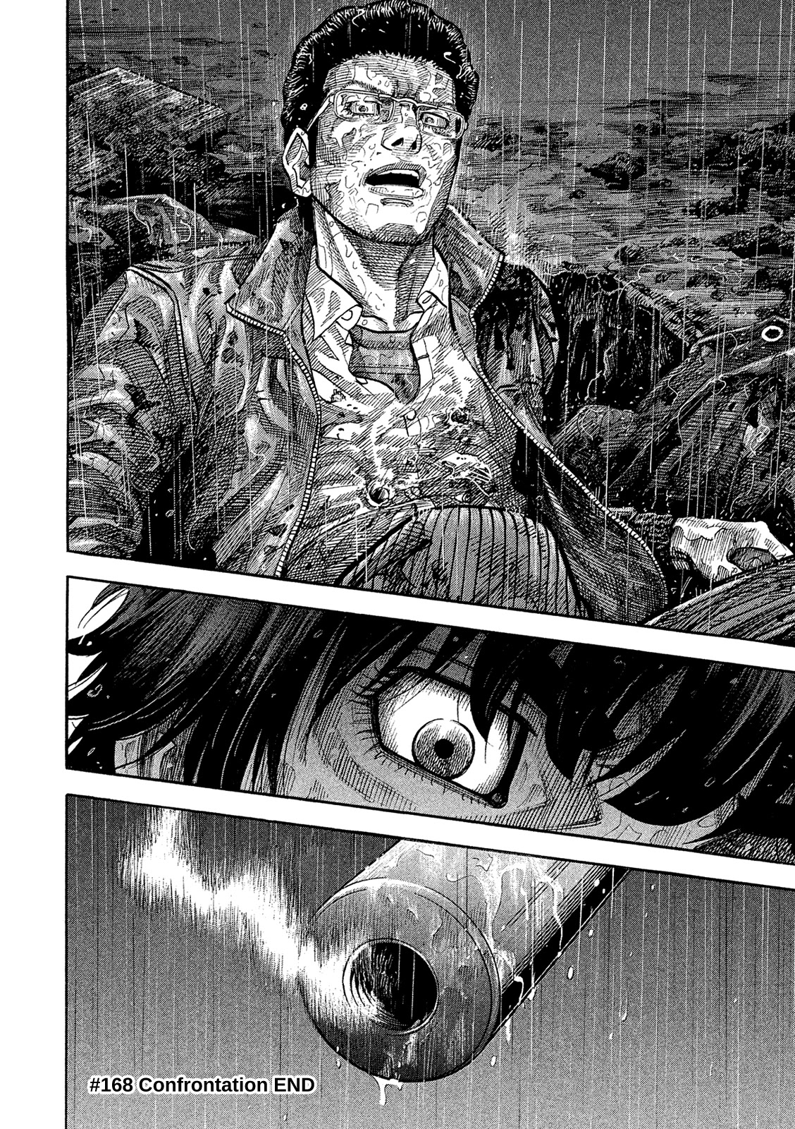 Montage (WATANABE Jun) Chapter 168 page 17 - Chapter 168: Confrontation